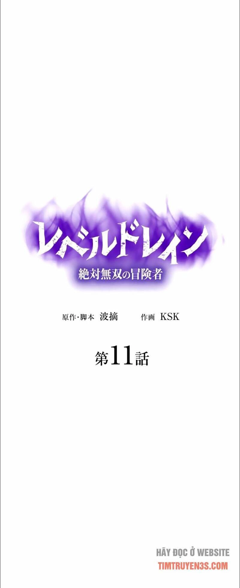 Bộ Giáp Tai Ương Chapter 11 - 25