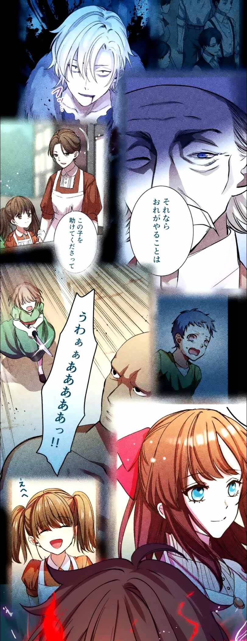 Bộ Giáp Tai Ương Chapter 17 - 20