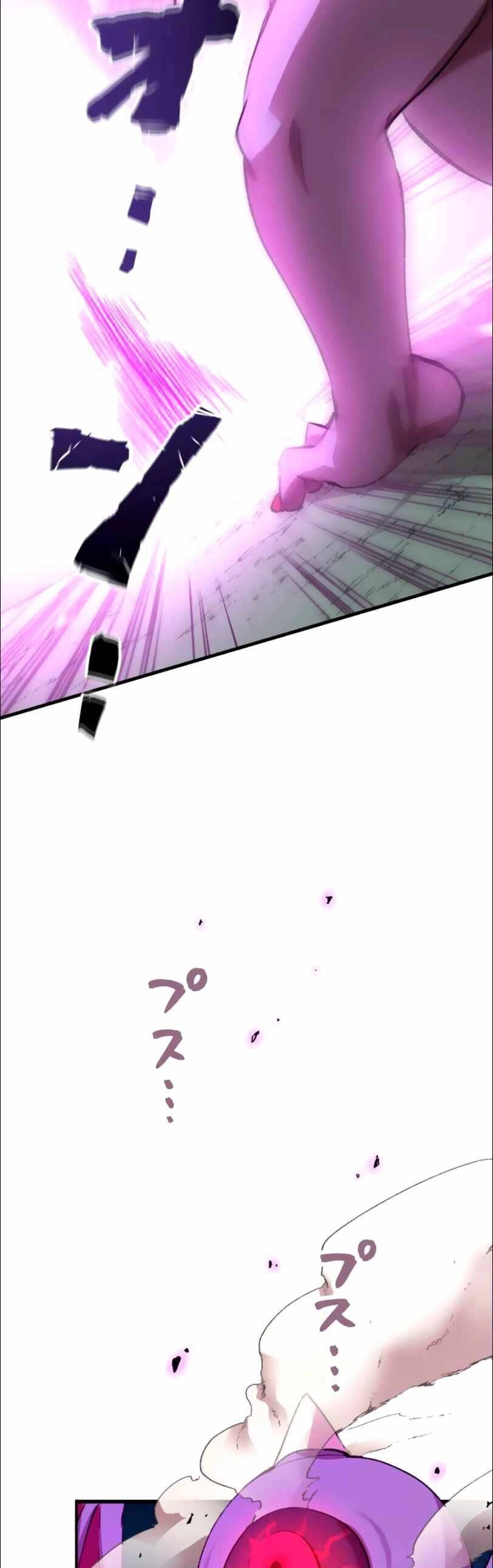 Bộ Giáp Tai Ương Chapter 18 - 20