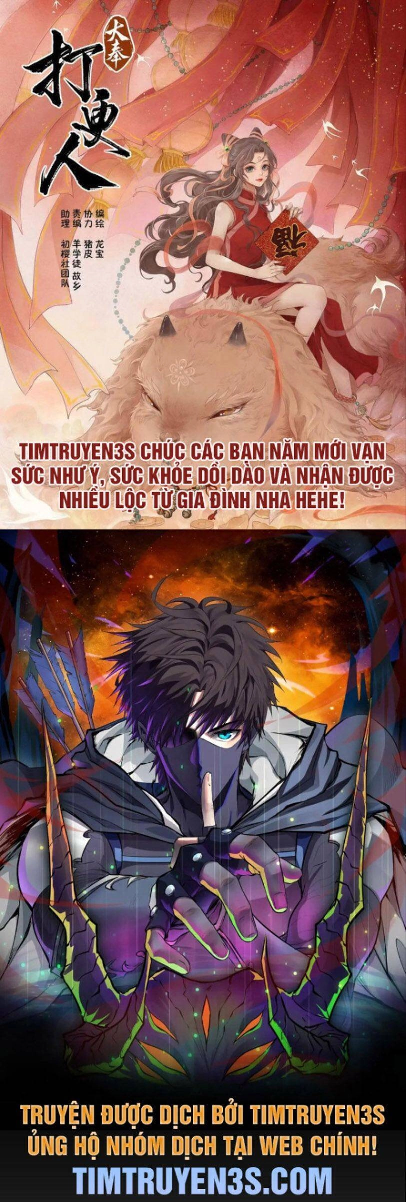 Bộ Giáp Tai Ương Chapter 21 - 1