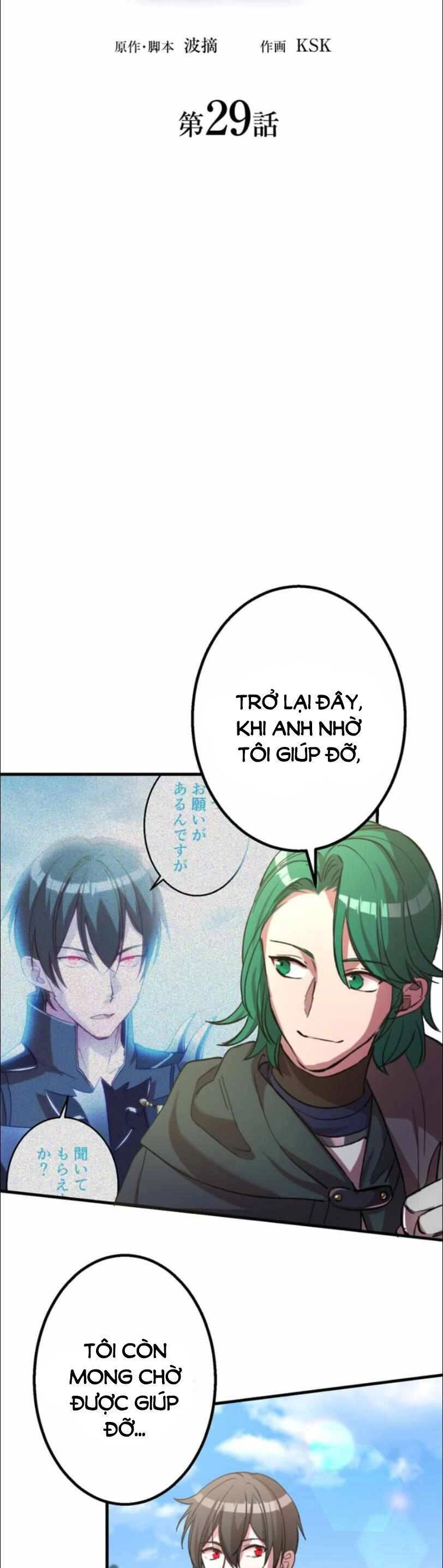 Bộ Giáp Tai Ương Chapter 29 - 5