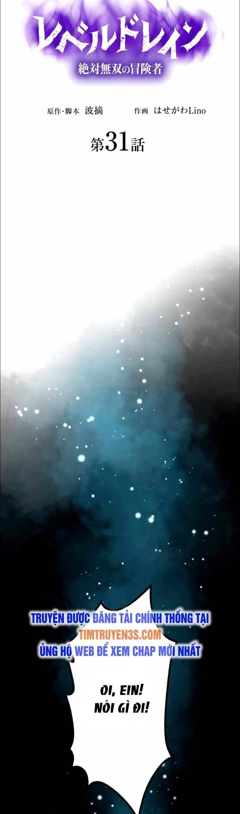 Bộ Giáp Tai Ương Chapter 31 - 2