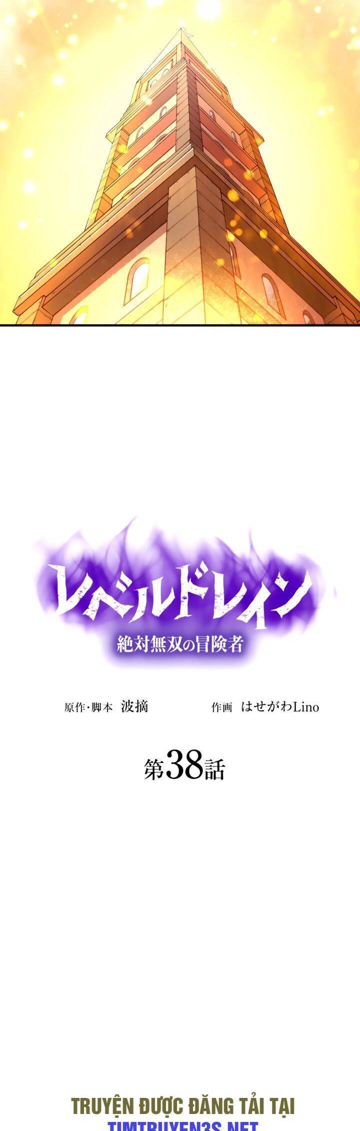 Bộ Giáp Tai Ương Chapter 38 - 8