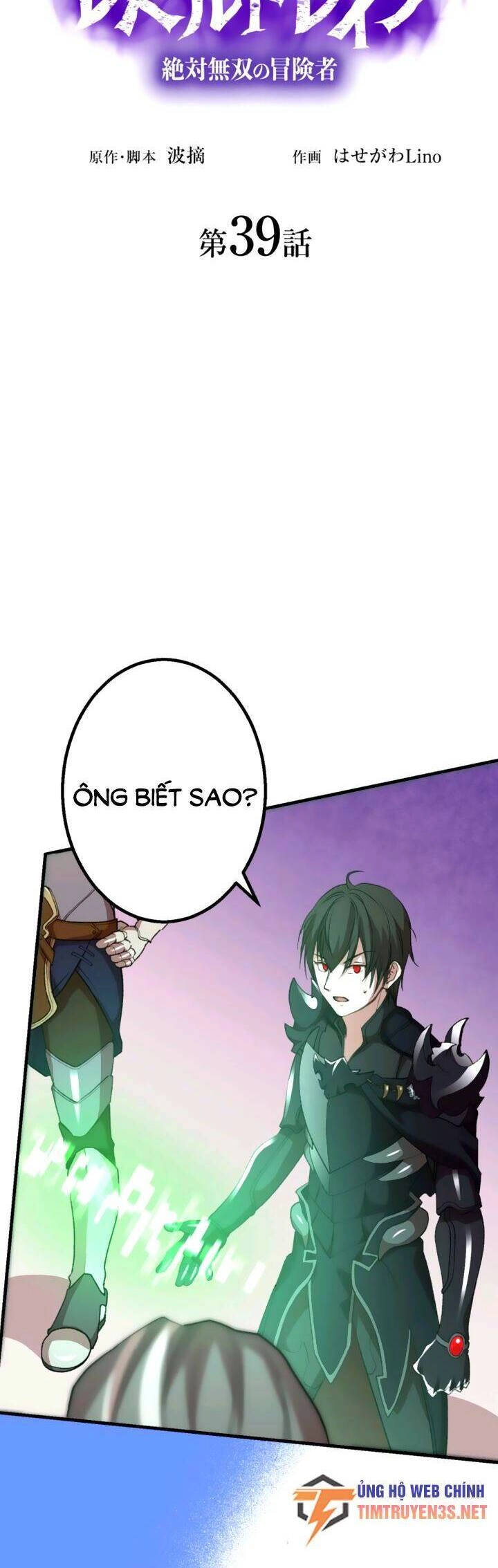 Bộ Giáp Tai Ương Chapter 39 - 4