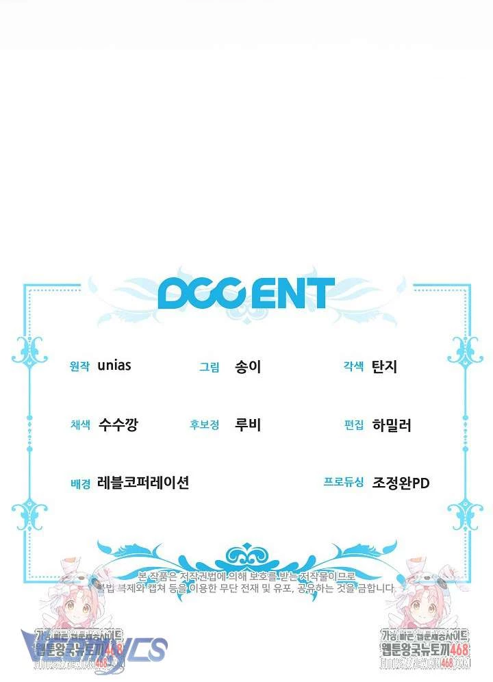 Tôi Đã Xem Một Vở Kịch Chapter 34 - 60