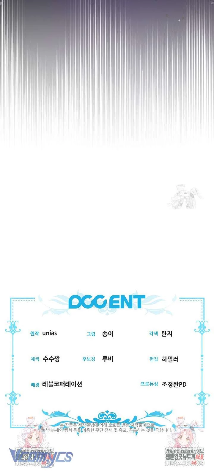 Tôi Đã Xem Một Vở Kịch Chapter 35 - 53