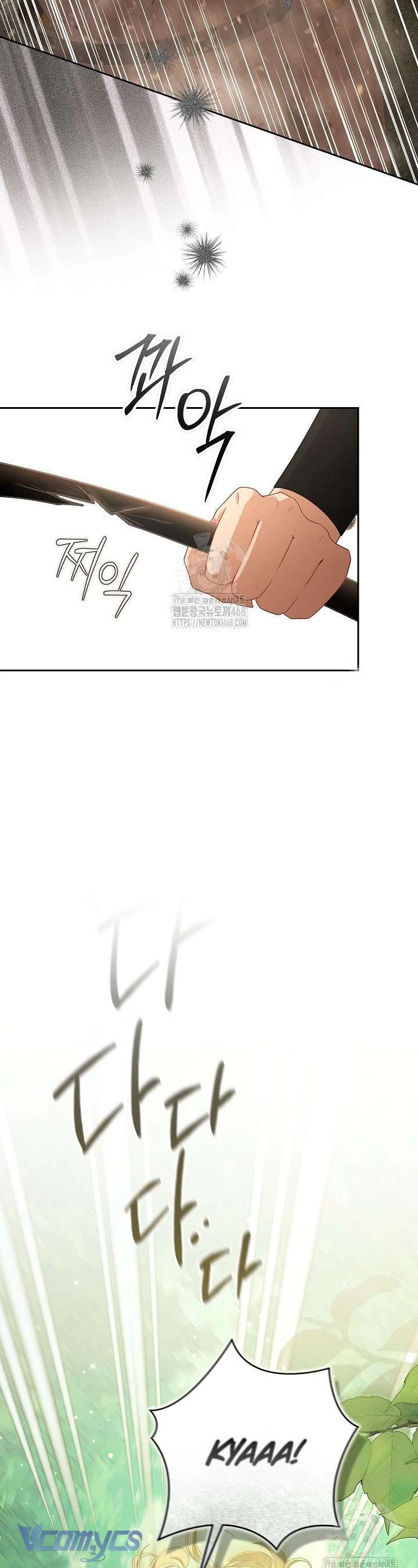 Tôi Đã Xem Một Vở Kịch Chapter 37 - 13