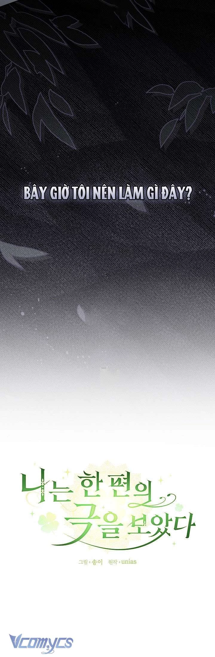 Tôi Đã Xem Một Vở Kịch Chapter 38 - 22