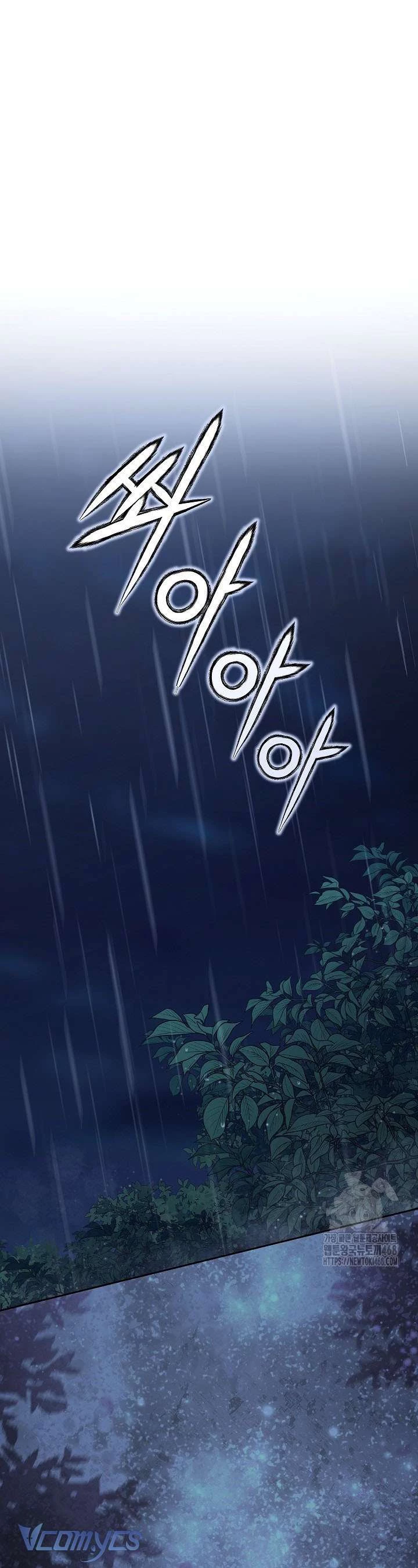 Tôi Đã Xem Một Vở Kịch Chapter 38 - 23