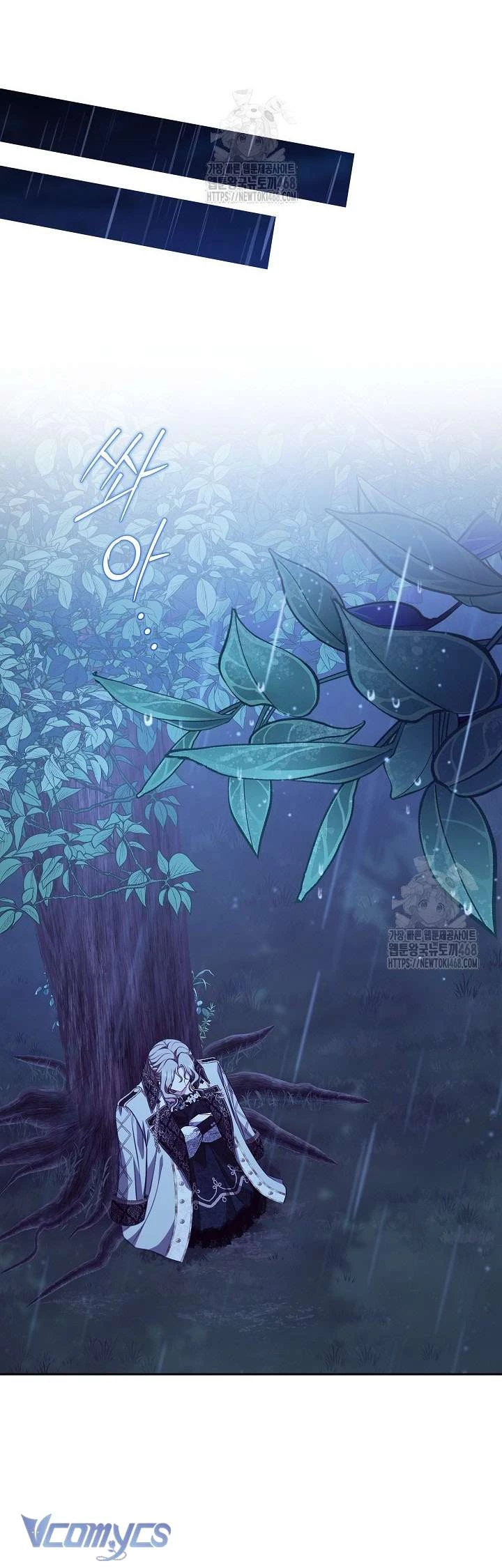 Tôi Đã Xem Một Vở Kịch Chapter 38 - 43