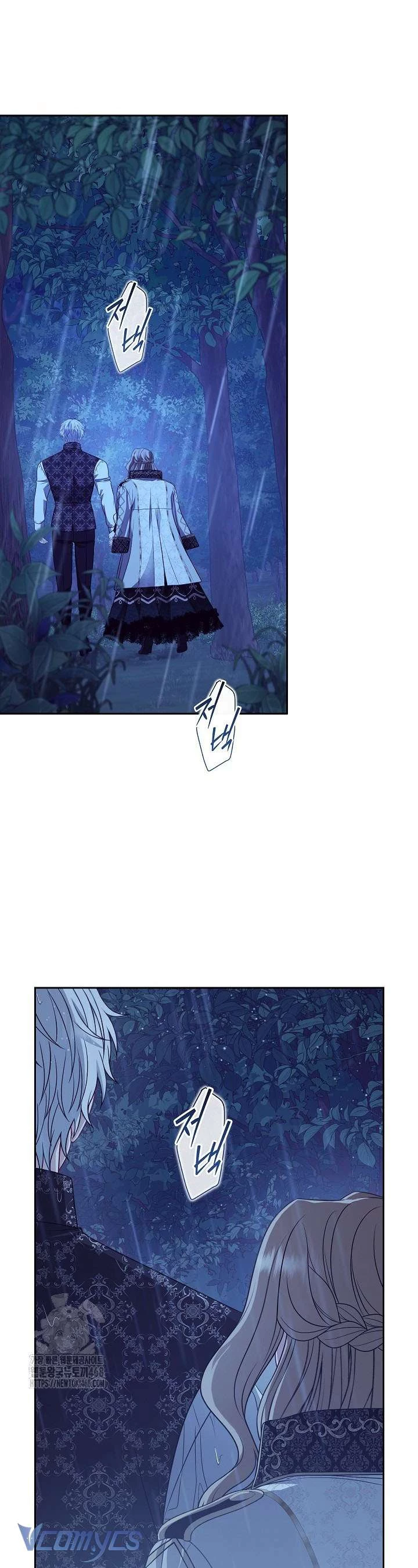 Tôi Đã Xem Một Vở Kịch Chapter 38 - 47