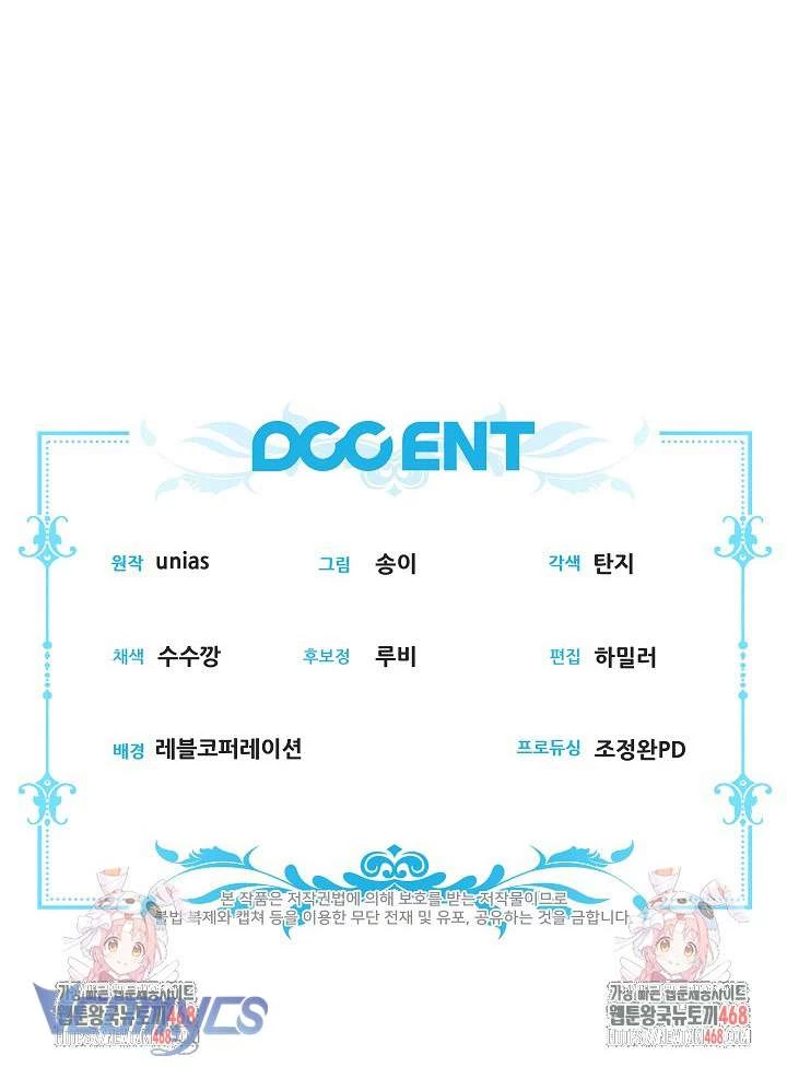 Tôi Đã Xem Một Vở Kịch Chapter 39 - 48