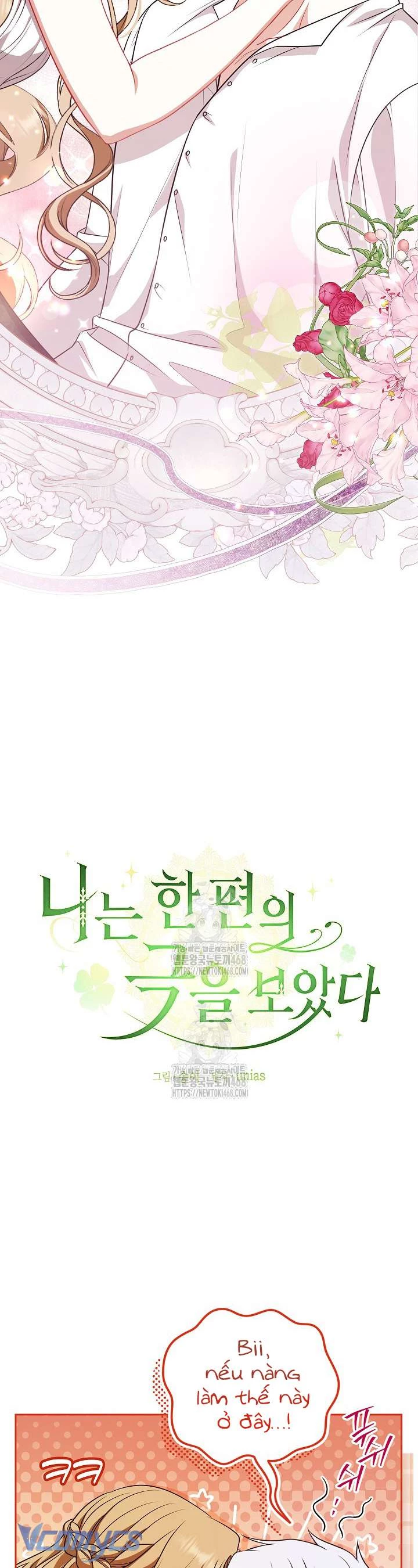 Tôi Đã Xem Một Vở Kịch Chapter 40 - 6