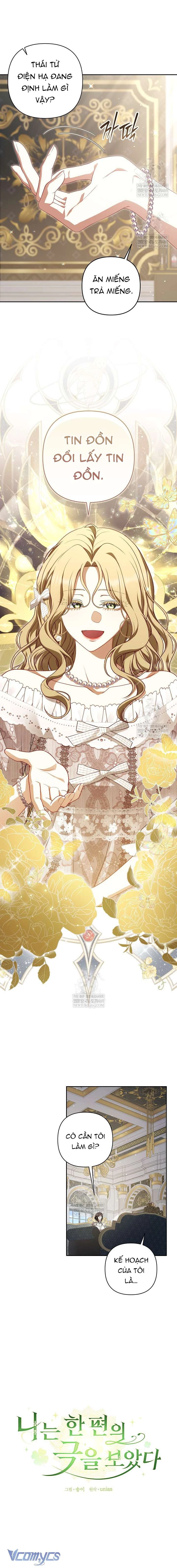 Tôi Đã Xem Một Vở Kịch Chapter 44 - 4