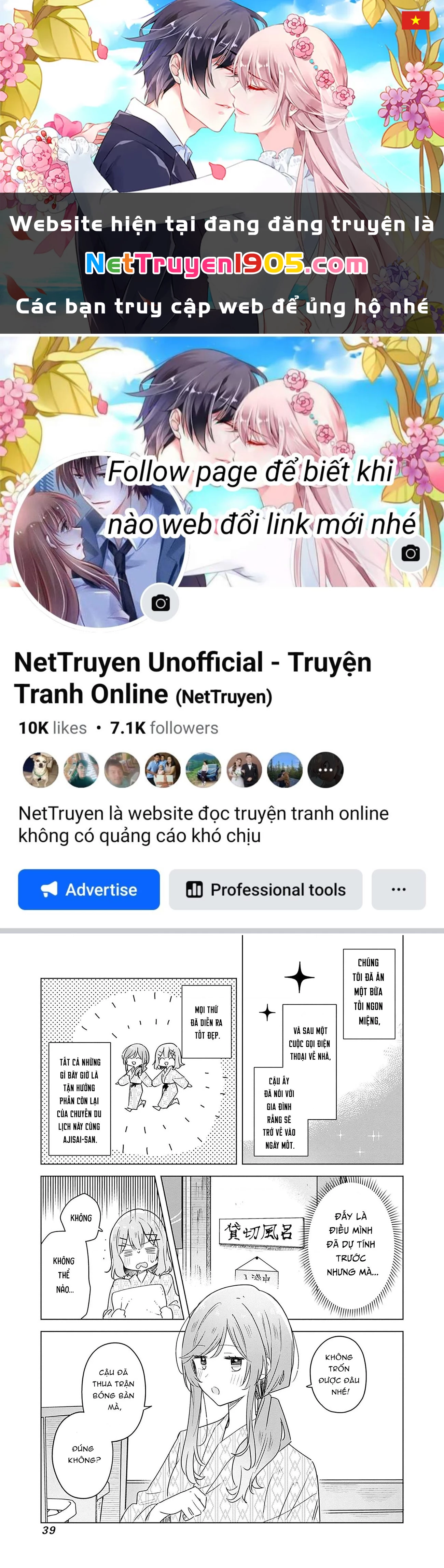 Tôi mà làm người yêu của các người á? Không thể nào!? (Hoặc là có!?) Chapter 46 - 1