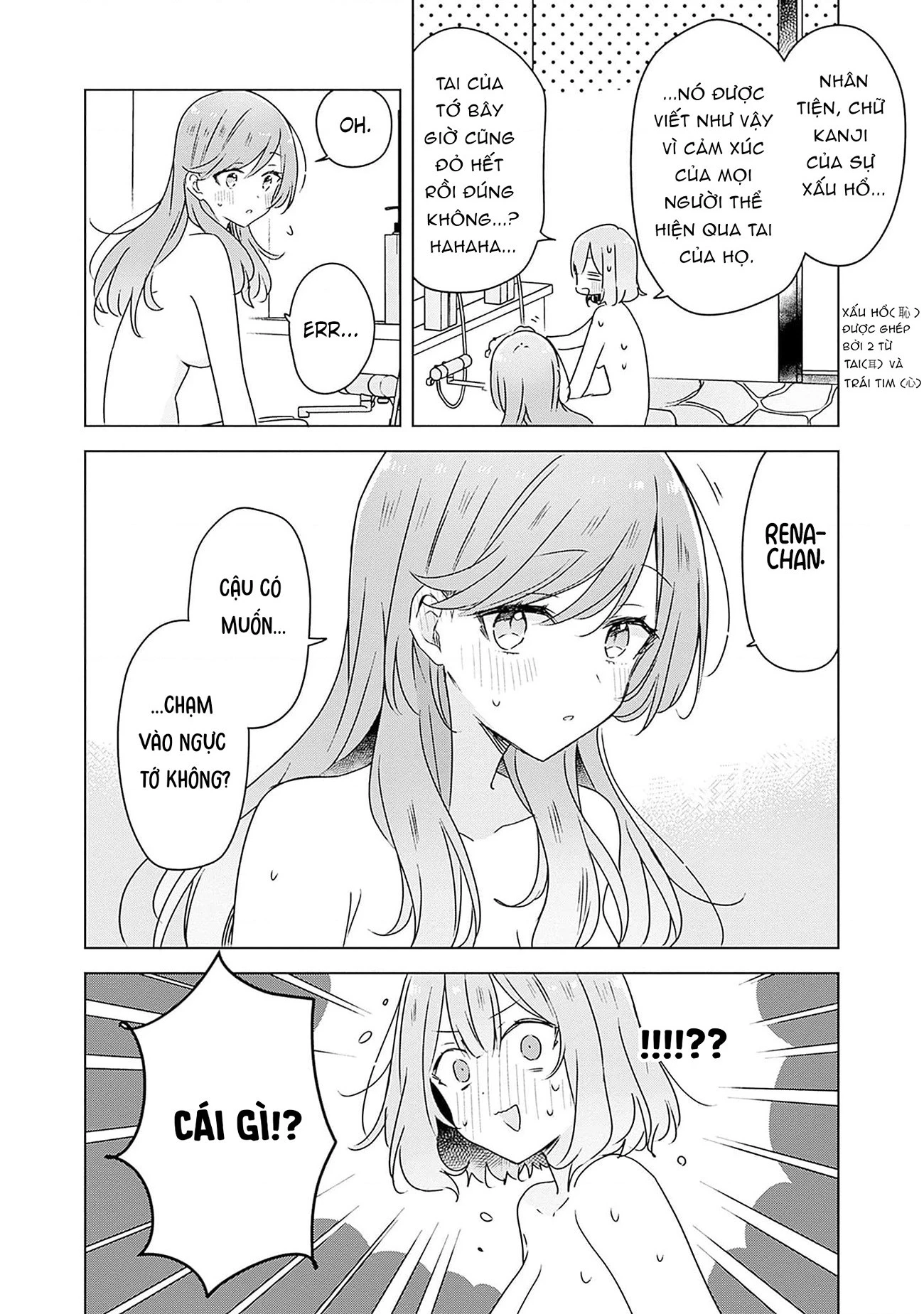 Tôi mà làm người yêu của các người á? Không thể nào!? (Hoặc là có!?) Chapter 46 - 14