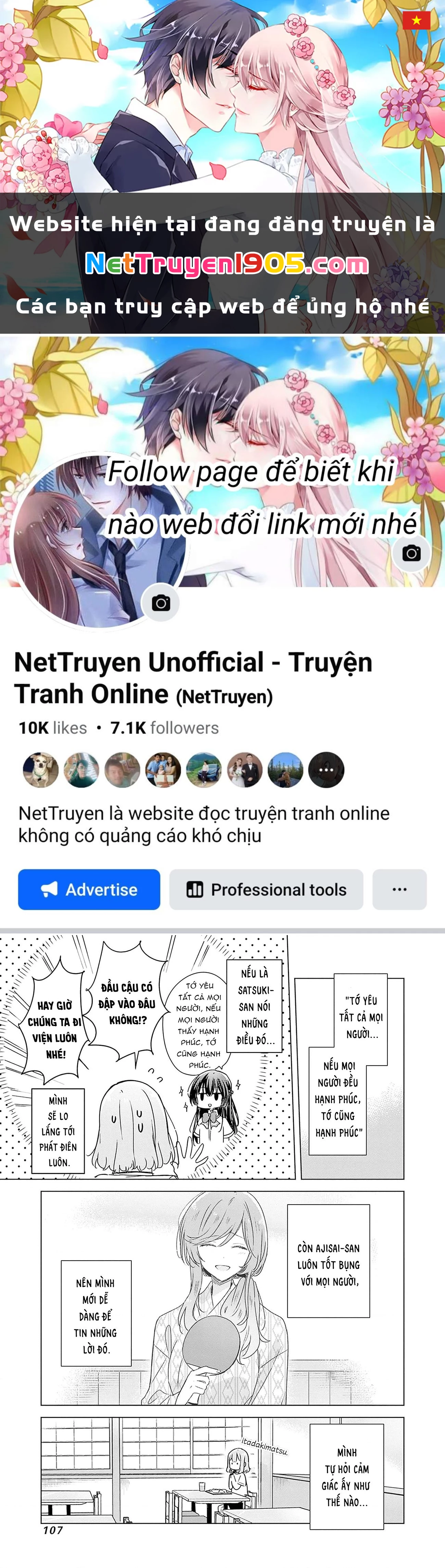 Tôi mà làm người yêu của các người á? Không thể nào!? (Hoặc là có!?) Chapter 48 - 1