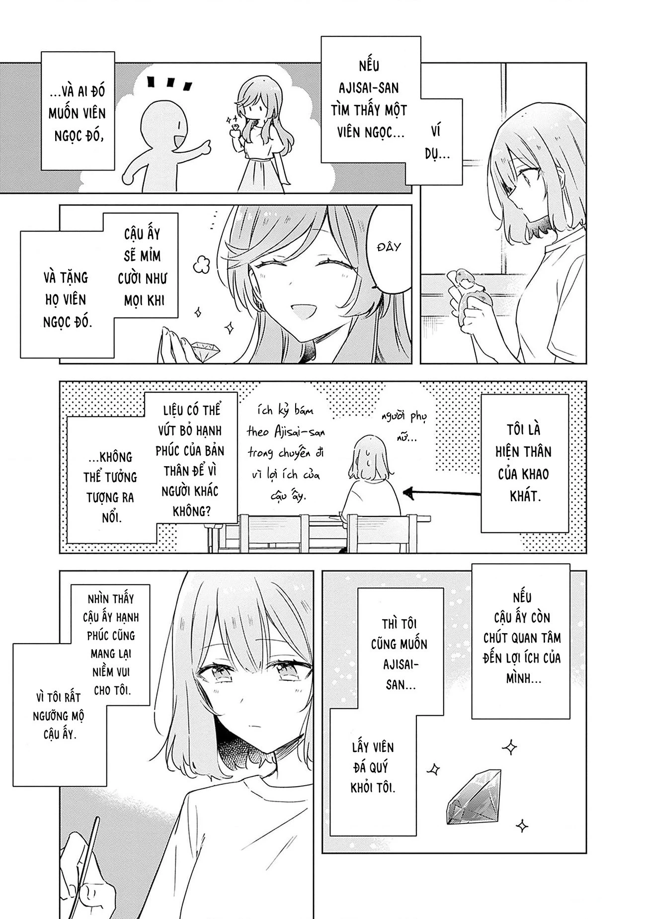 Tôi mà làm người yêu của các người á? Không thể nào!? (Hoặc là có!?) Chapter 48 - 3