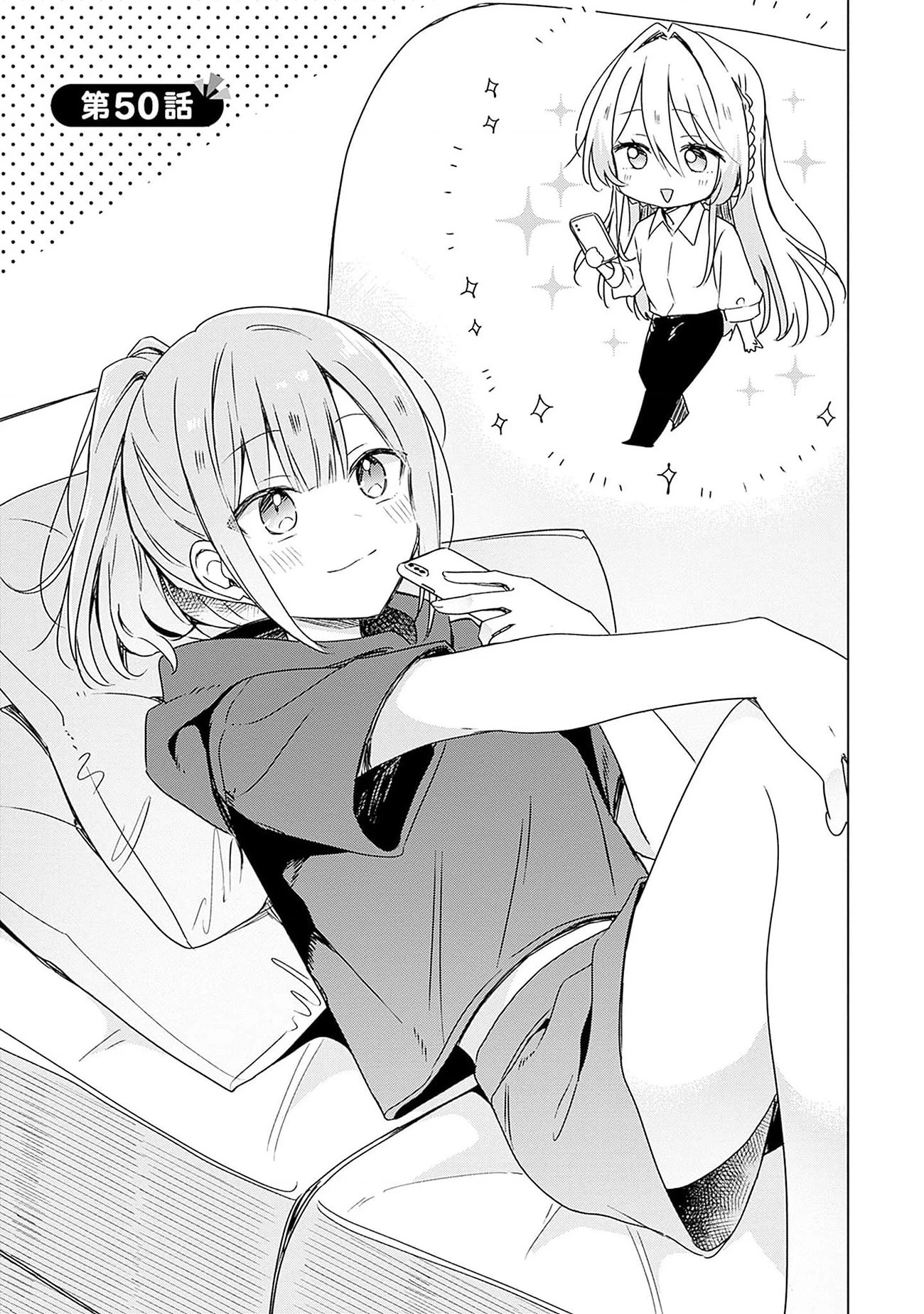 Tôi mà làm người yêu của các người á? Không thể nào!? (Hoặc là có!?) Chapter 50 - 2