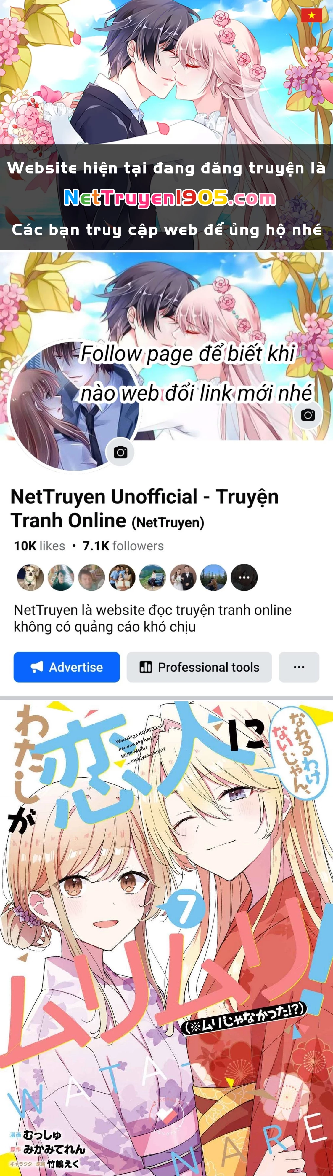 Tôi mà làm người yêu của các người á? Không thể nào!? (Hoặc là có!?) Chapter 52 - 1