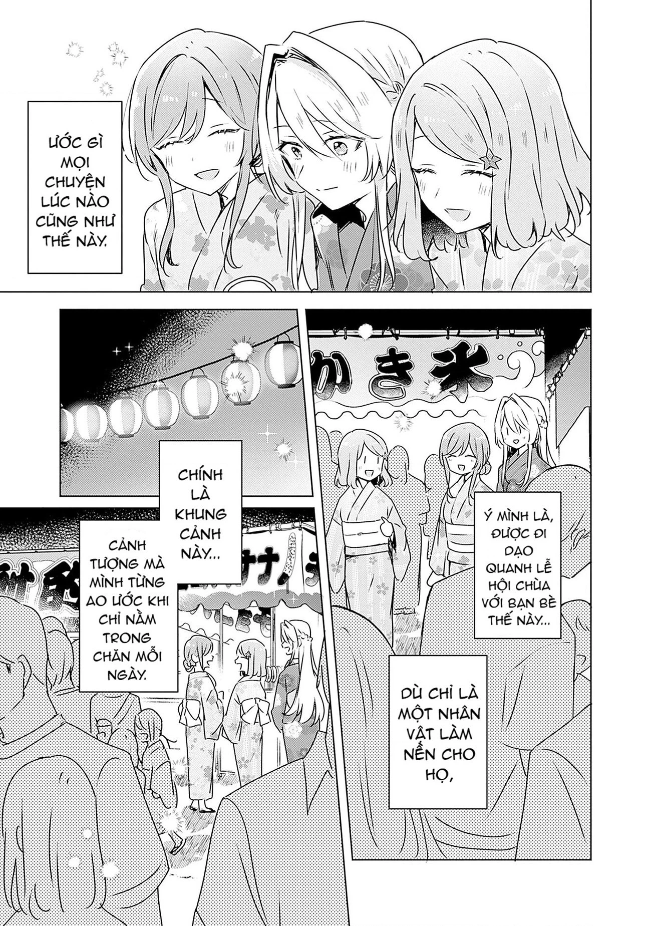 Tôi mà làm người yêu của các người á? Không thể nào!? (Hoặc là có!?) Chapter 52 - 24