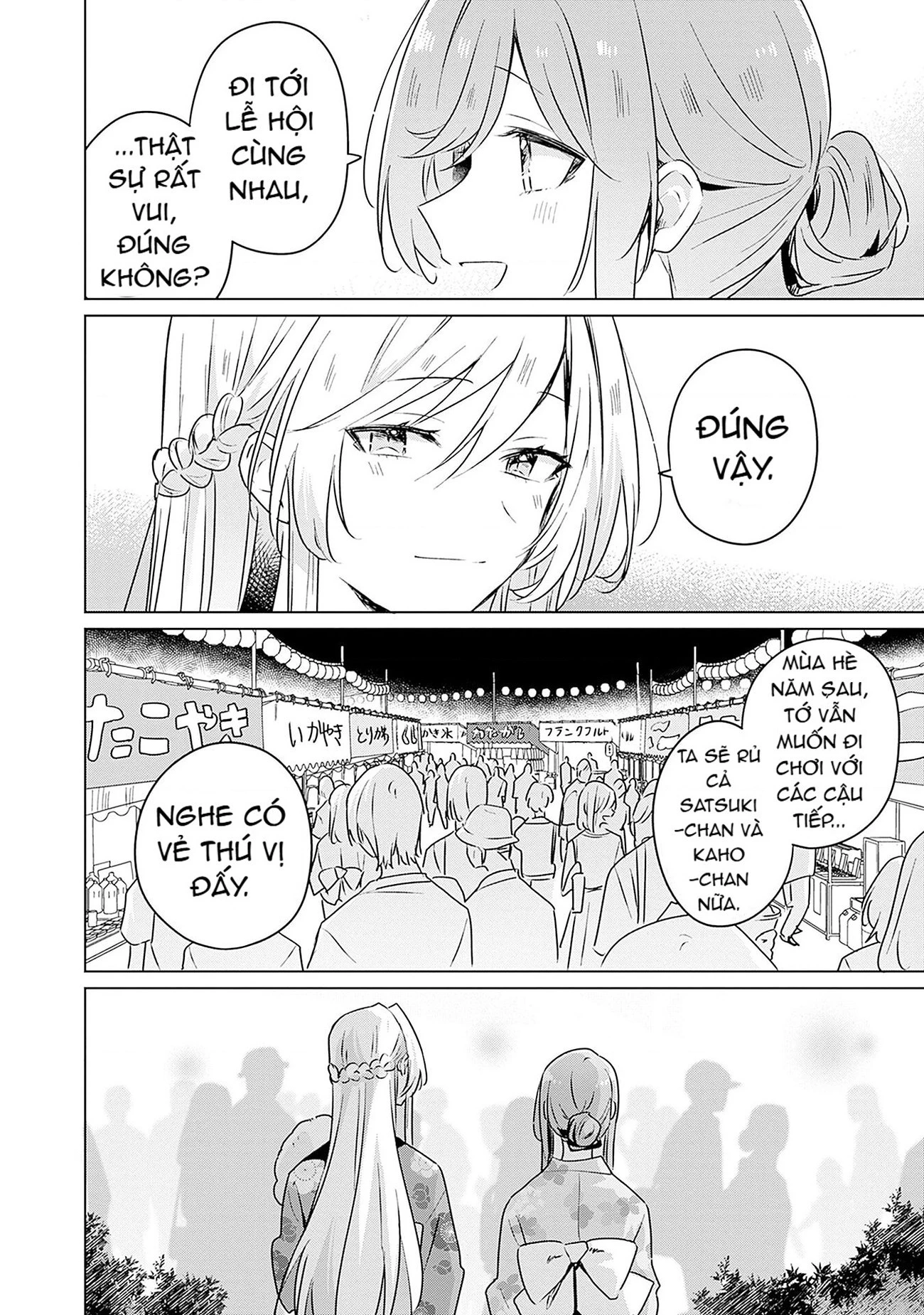 Tôi mà làm người yêu của các người á? Không thể nào!? (Hoặc là có!?) Chapter 53 - 8