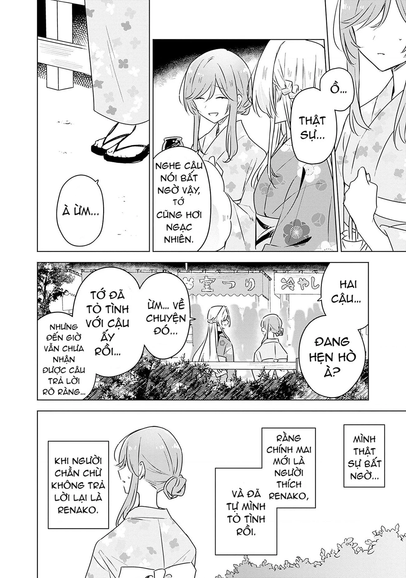 Tôi mà làm người yêu của các người á? Không thể nào!? (Hoặc là có!?) Chapter 53 - 14