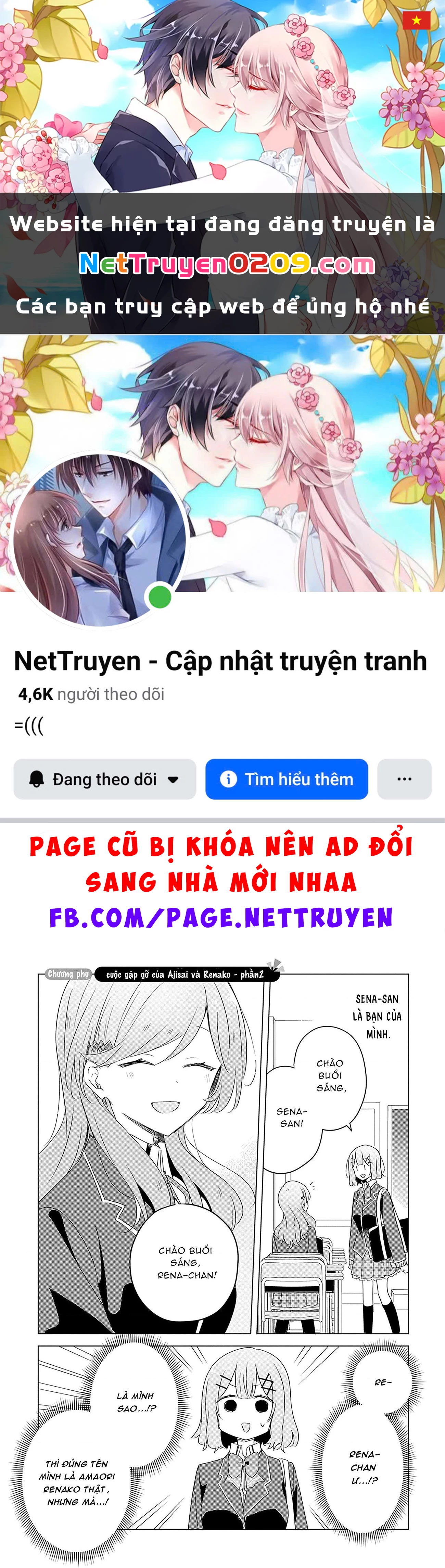 Tôi mà làm người yêu của các người á? Không thể nào!? (Hoặc là có!?) Chapter 58.5 - 1