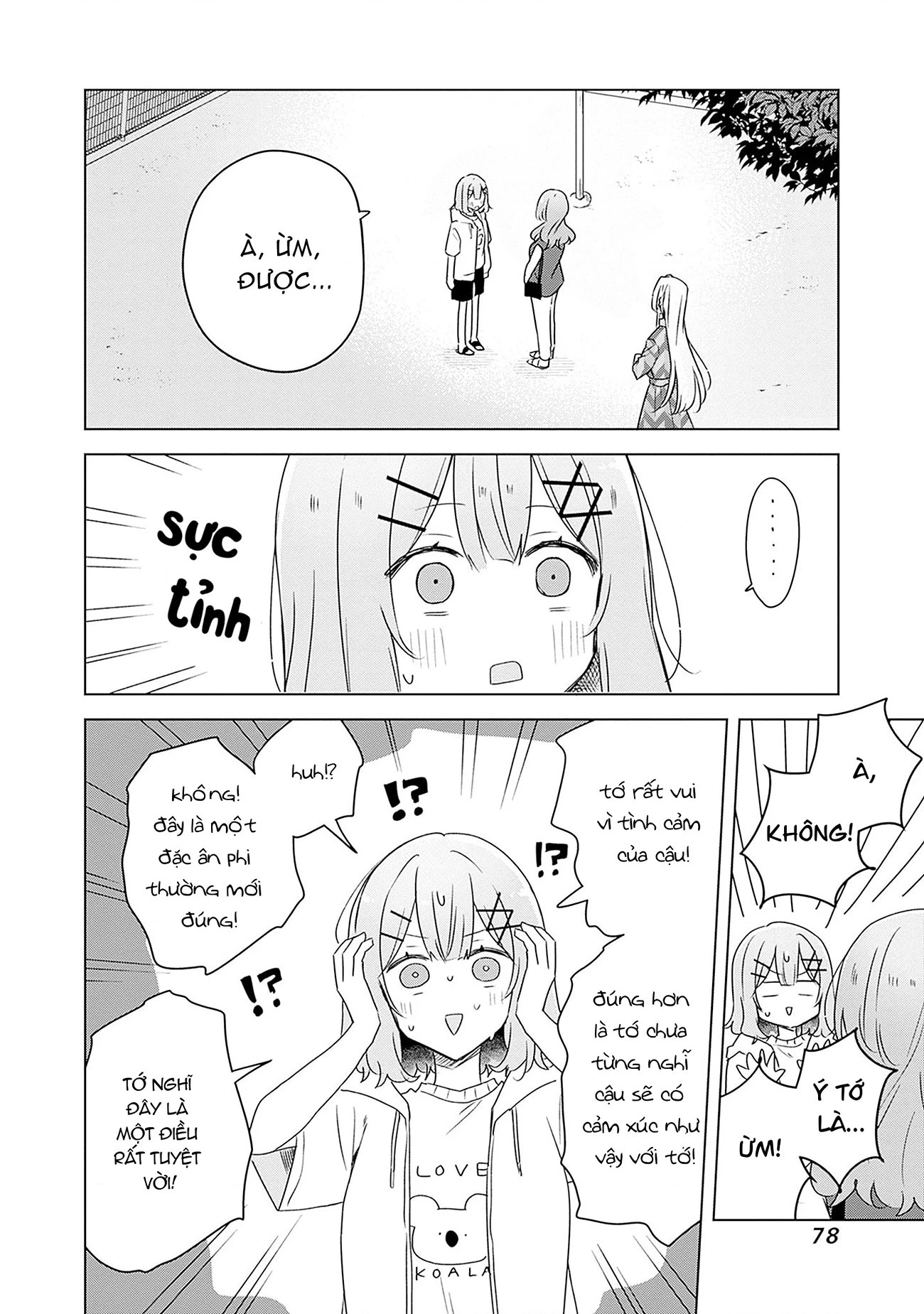 Tôi mà làm người yêu của các người á? Không thể nào!? (Hoặc là có!?) Chapter 60 - 2