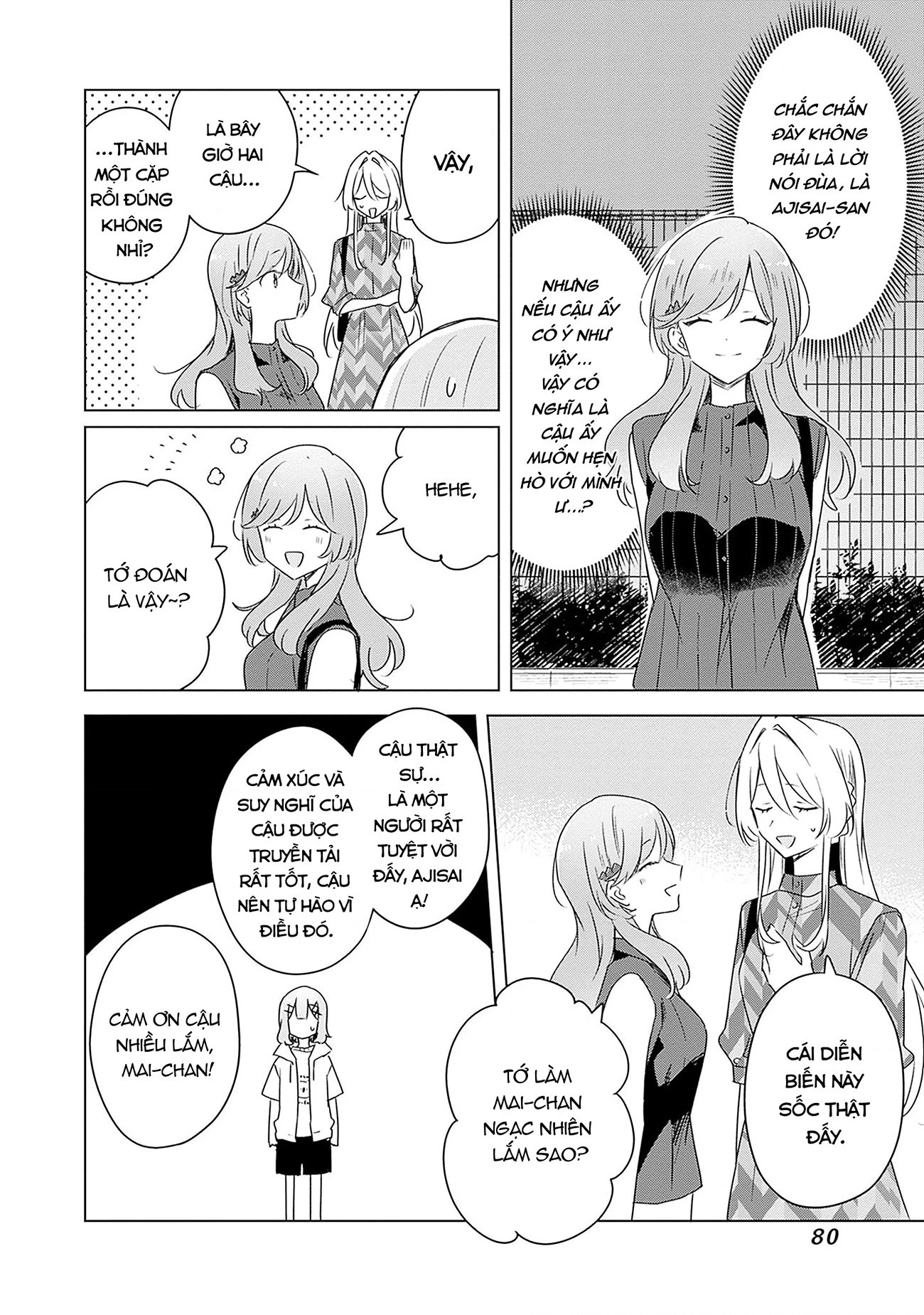 Tôi mà làm người yêu của các người á? Không thể nào!? (Hoặc là có!?) Chapter 60 - 4