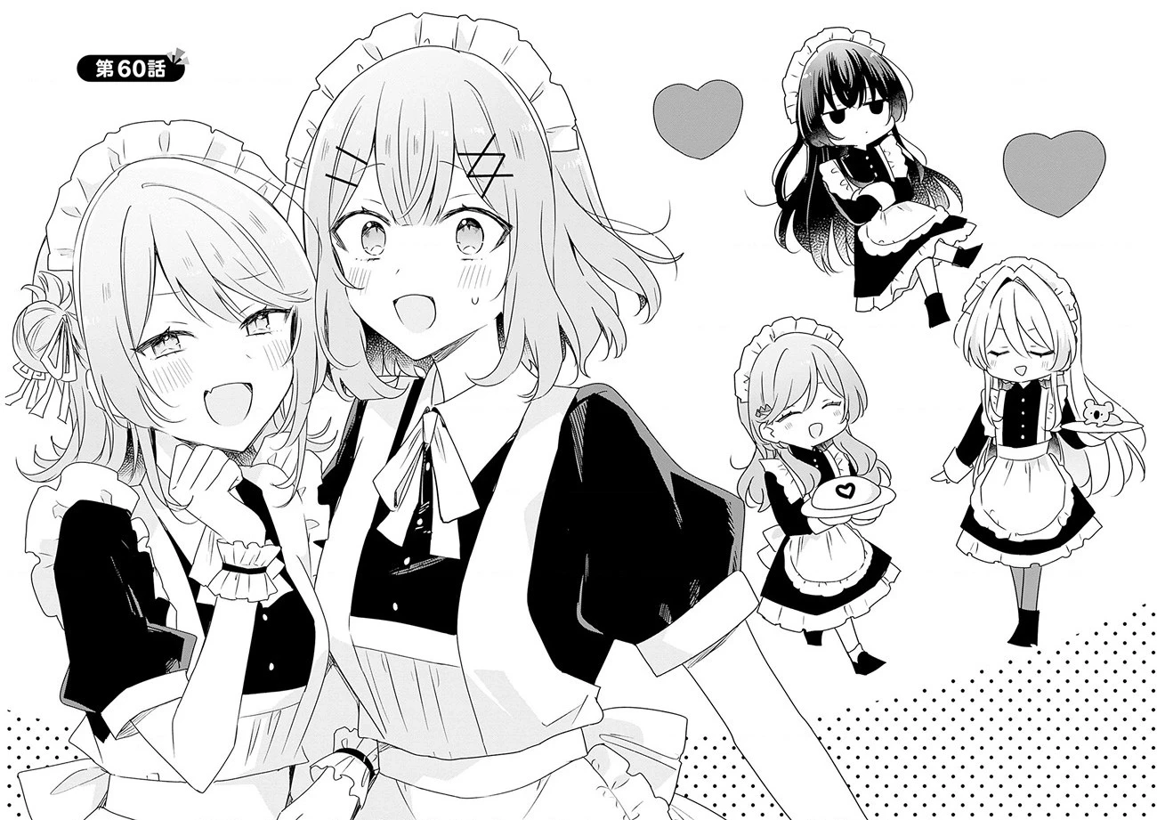 Tôi mà làm người yêu của các người á? Không thể nào!? (Hoặc là có!?) Chapter 60 - 8