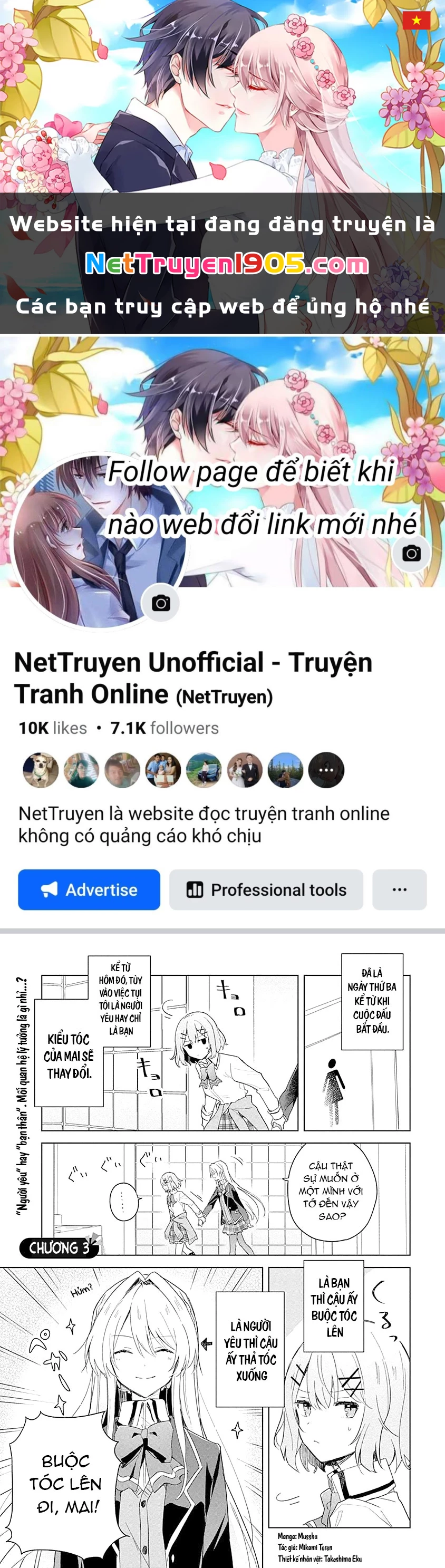 Tôi mà làm người yêu của các người á? Không thể nào!? (Hoặc là có!?) Chapter 3 - 1