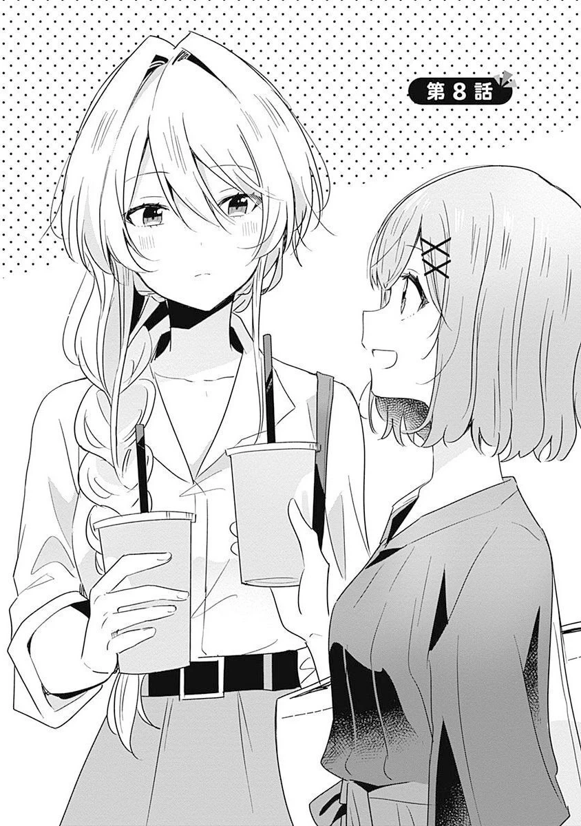 Tôi mà làm người yêu của các người á? Không thể nào!? (Hoặc là có!?) Chapter 8 - 2