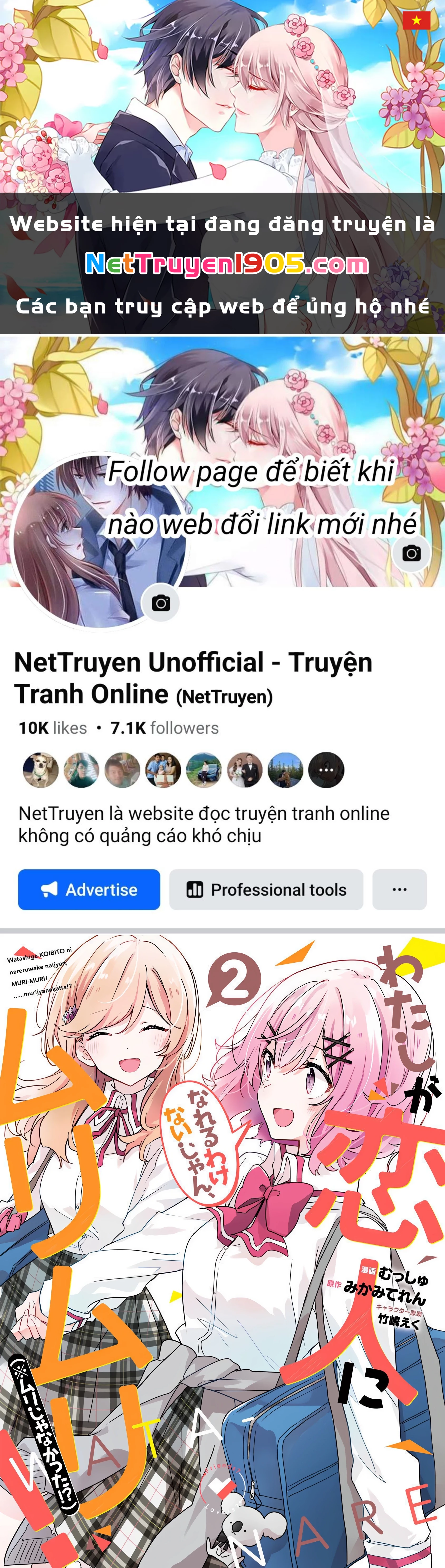 Tôi mà làm người yêu của các người á? Không thể nào!? (Hoặc là có!?) Chapter 9 - 1