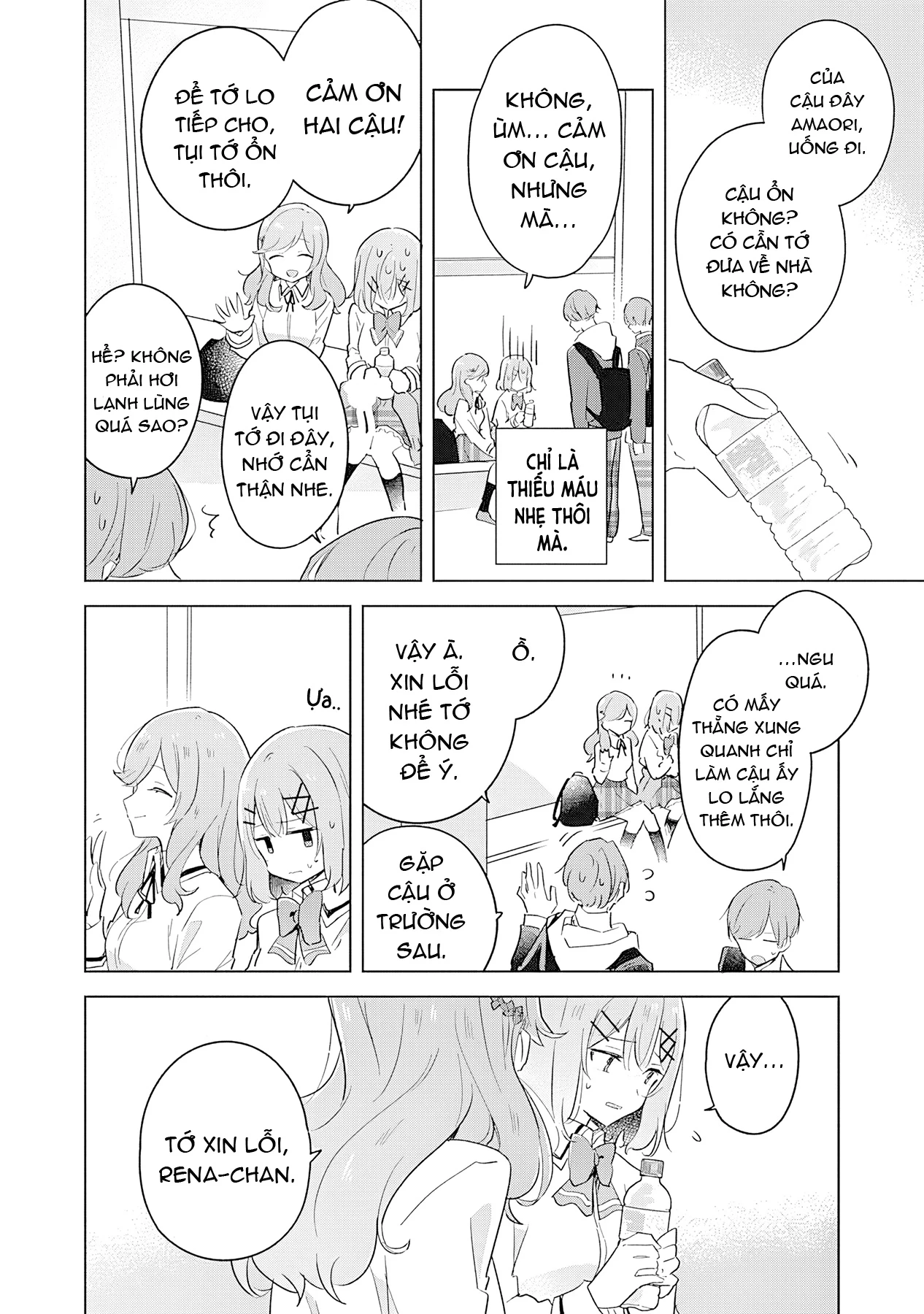 Tôi mà làm người yêu của các người á? Không thể nào!? (Hoặc là có!?) Chapter 12 - 2