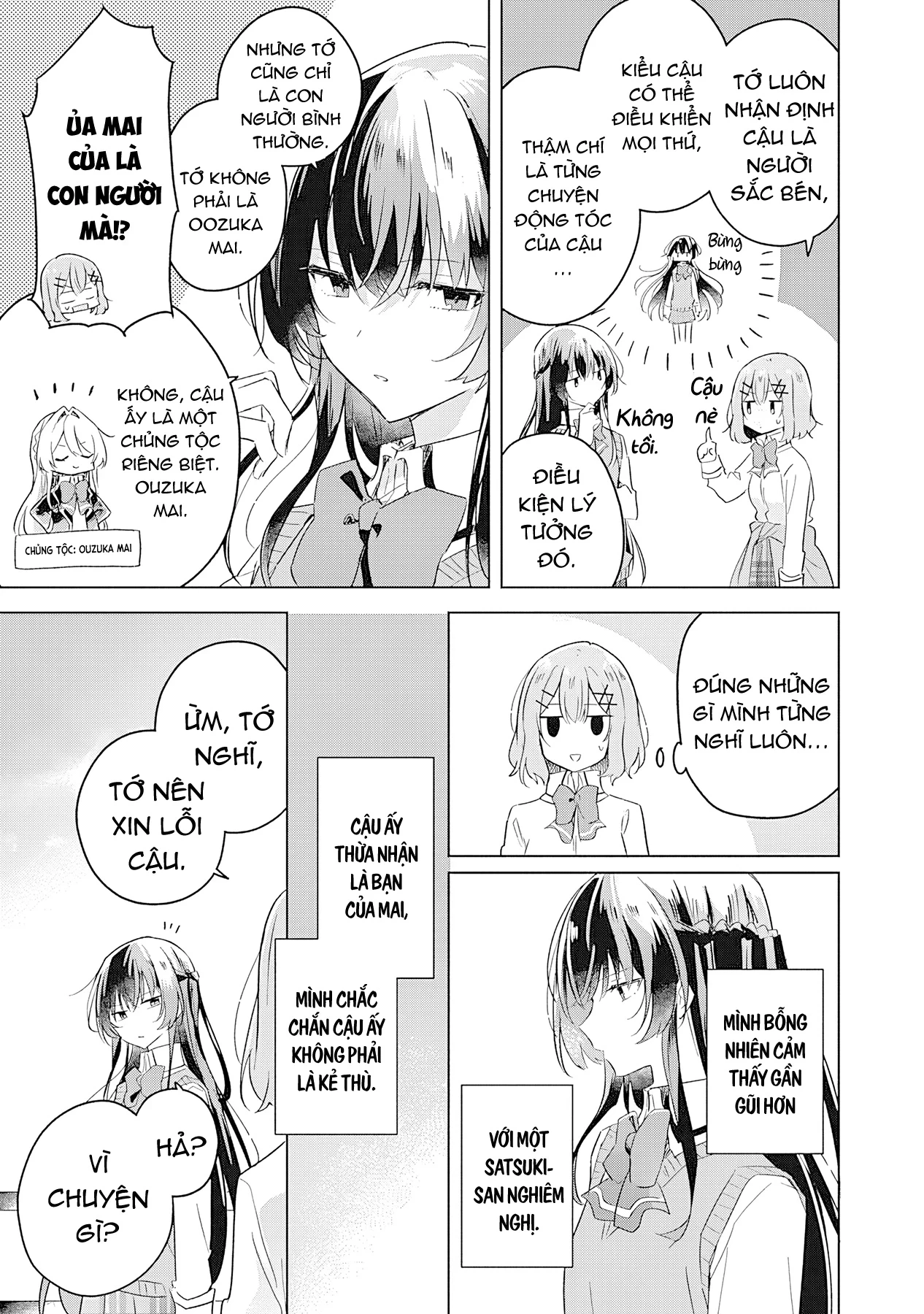 Tôi mà làm người yêu của các người á? Không thể nào!? (Hoặc là có!?) Chapter 16 - 17