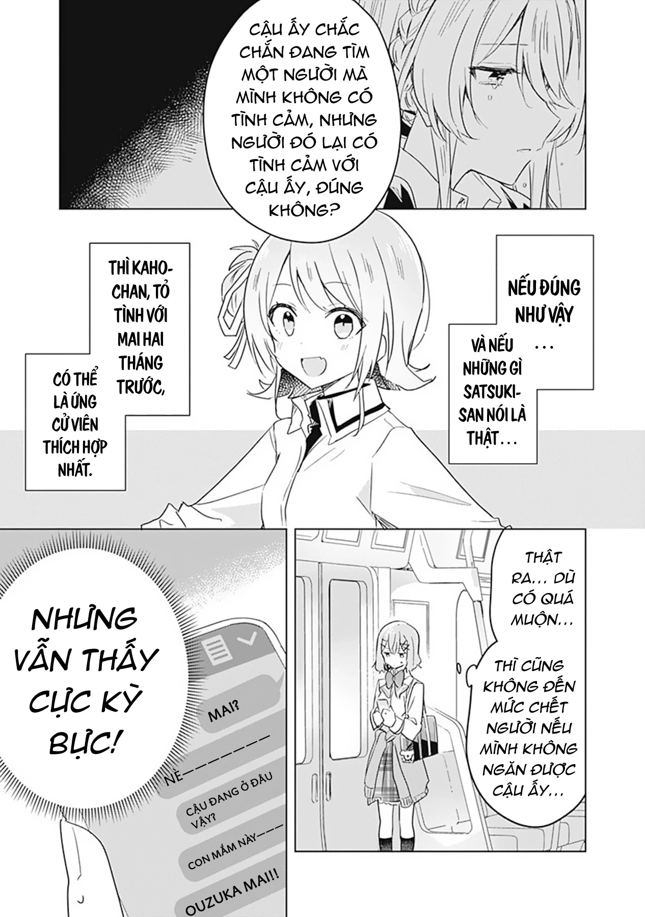 Tôi mà làm người yêu của các người á? Không thể nào!? (Hoặc là có!?) Chapter 18 - 3