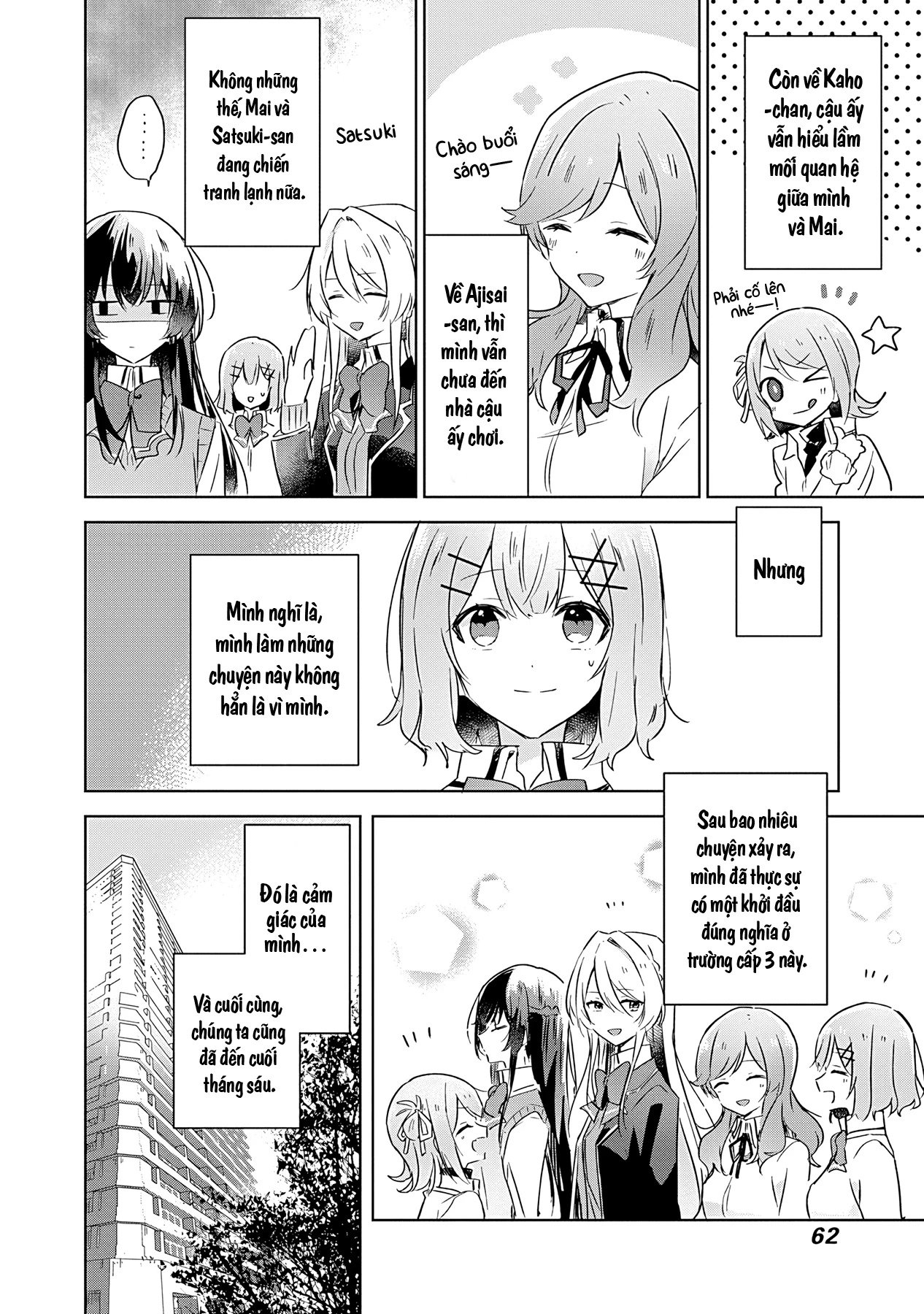 Tôi mà làm người yêu của các người á? Không thể nào!? (Hoặc là có!?) Chapter 20 - 2