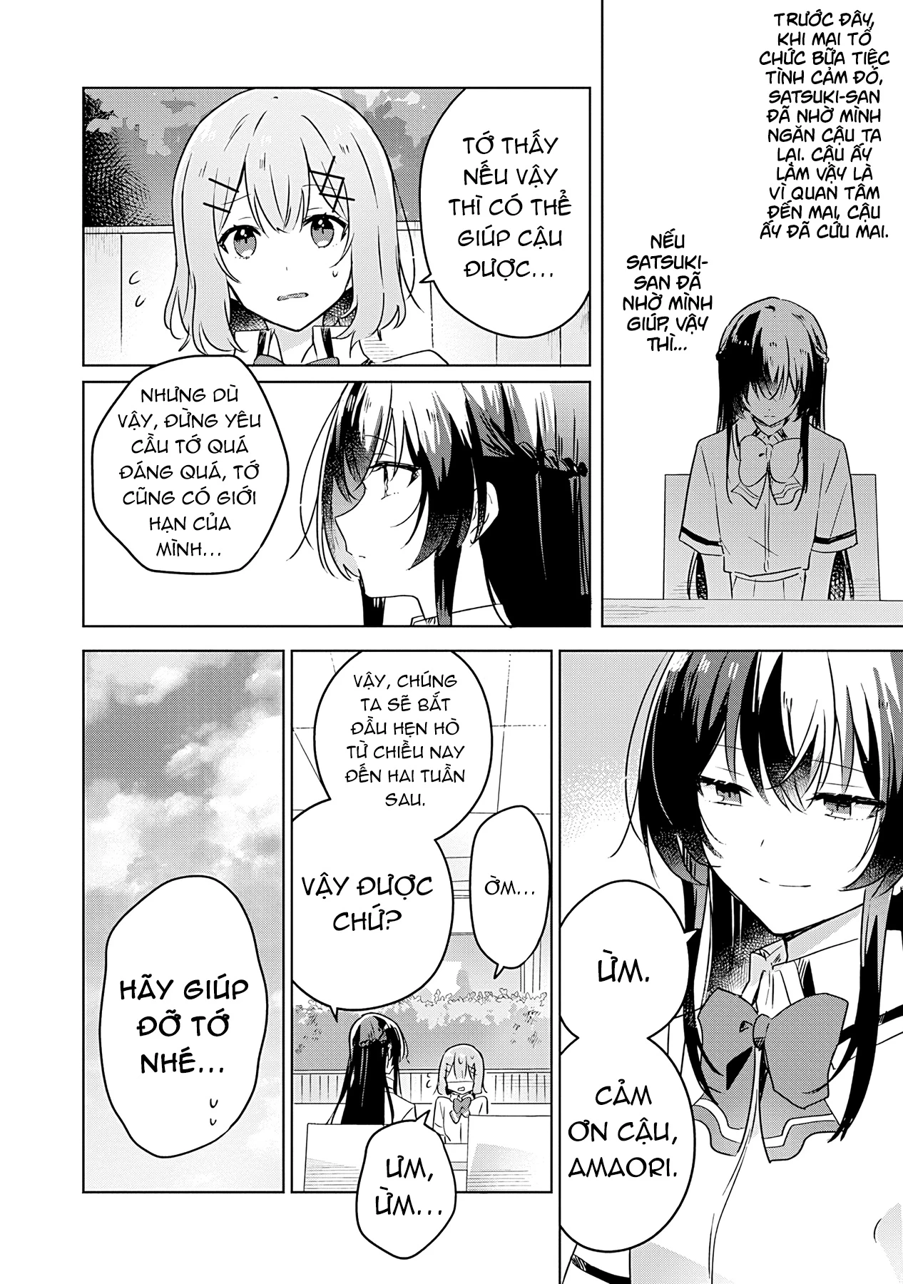 Tôi mà làm người yêu của các người á? Không thể nào!? (Hoặc là có!?) Chapter 21 - 26