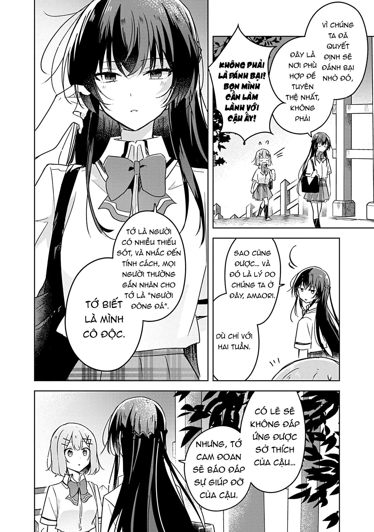 Tôi mà làm người yêu của các người á? Không thể nào!? (Hoặc là có!?) Chapter 22 - 2