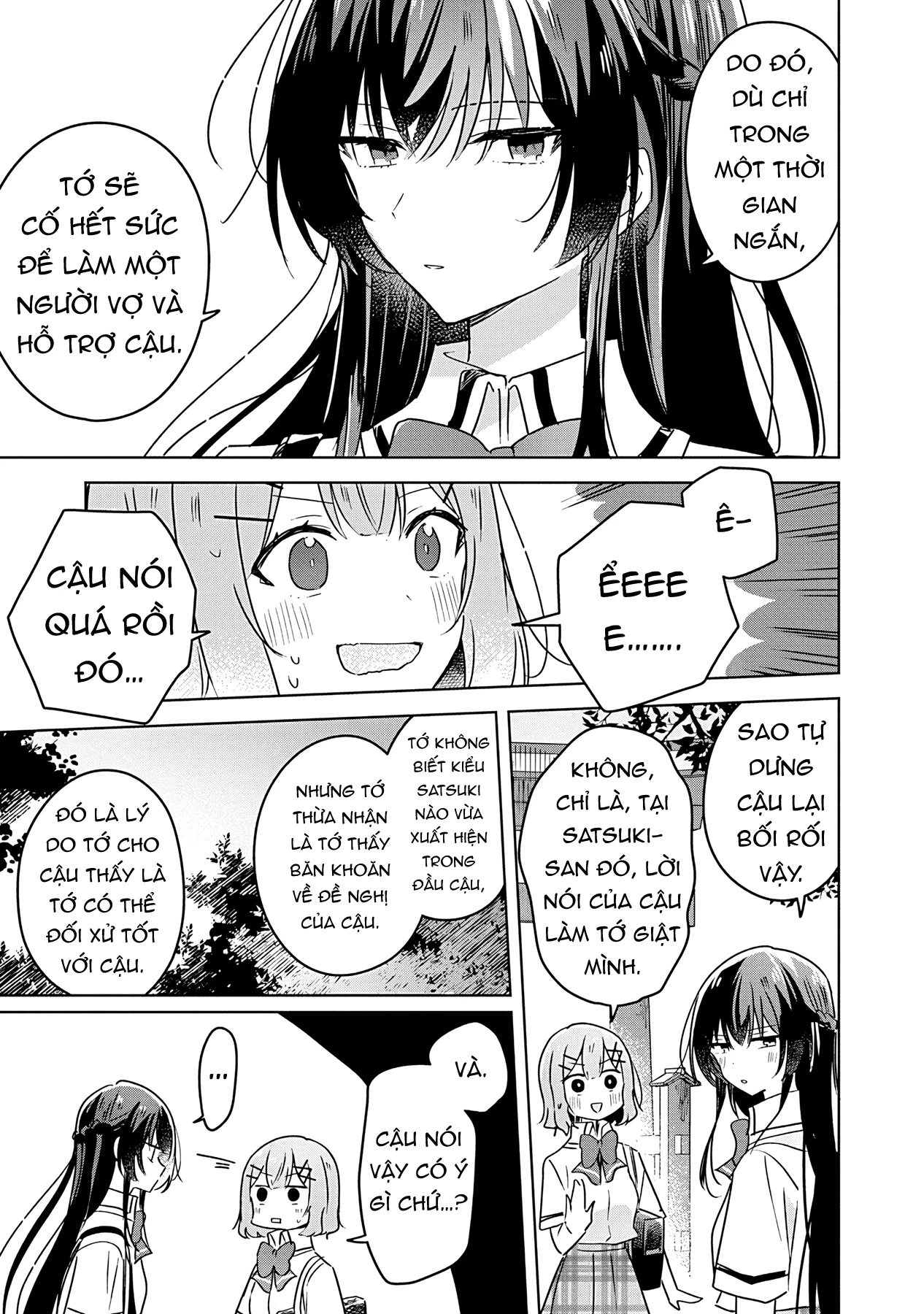 Tôi mà làm người yêu của các người á? Không thể nào!? (Hoặc là có!?) Chapter 22 - 5