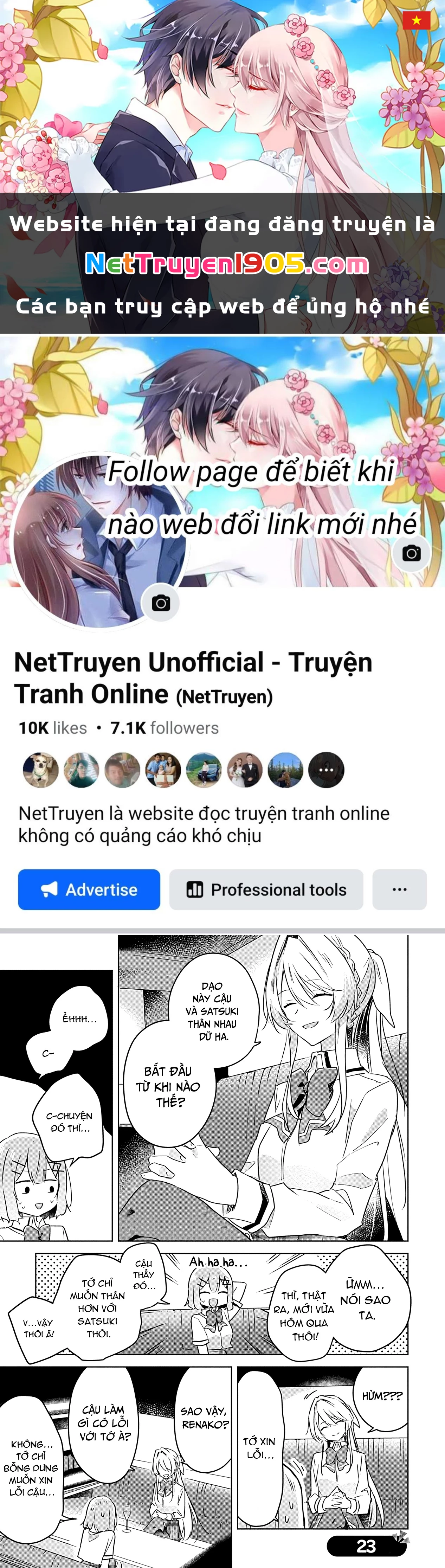 Tôi mà làm người yêu của các người á? Không thể nào!? (Hoặc là có!?) Chapter 23 - 1