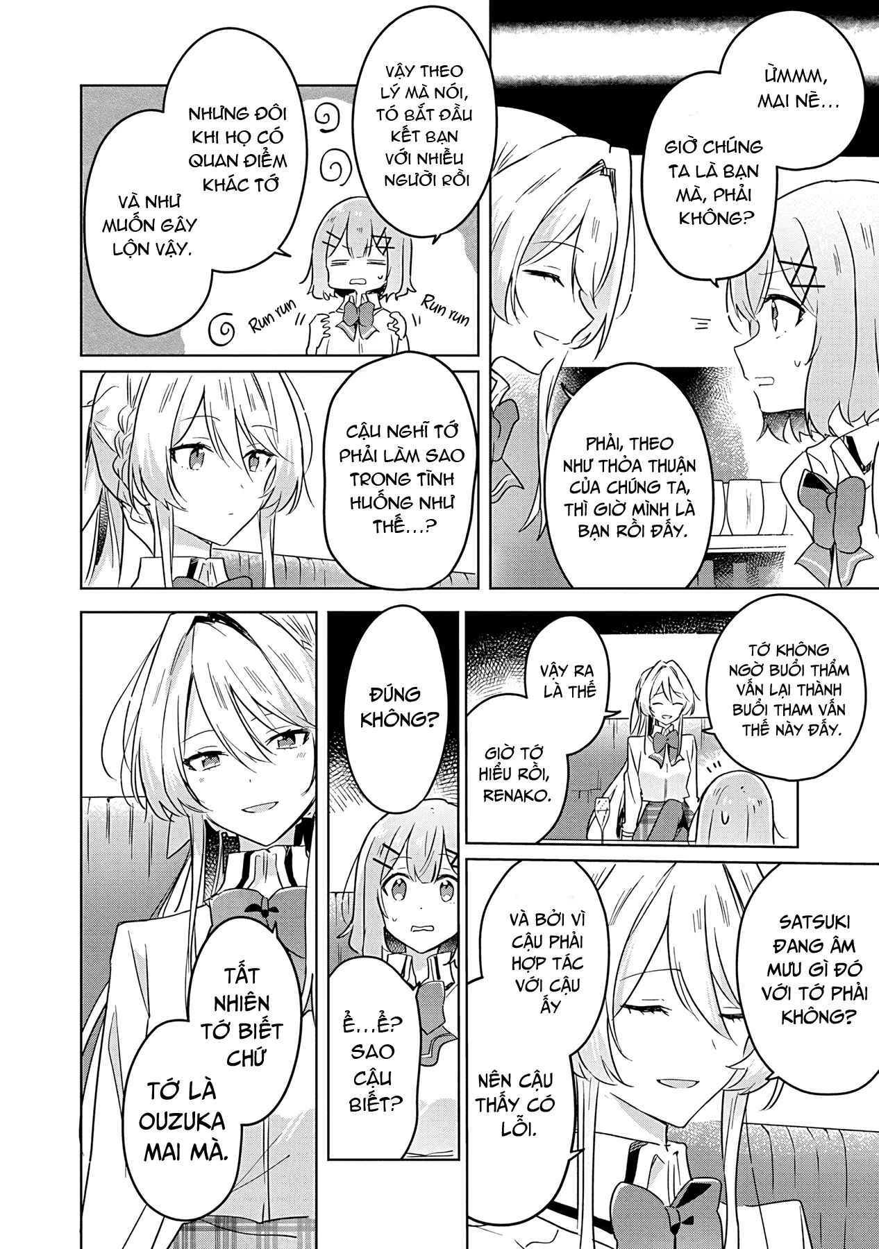 Tôi mà làm người yêu của các người á? Không thể nào!? (Hoặc là có!?) Chapter 23 - 2