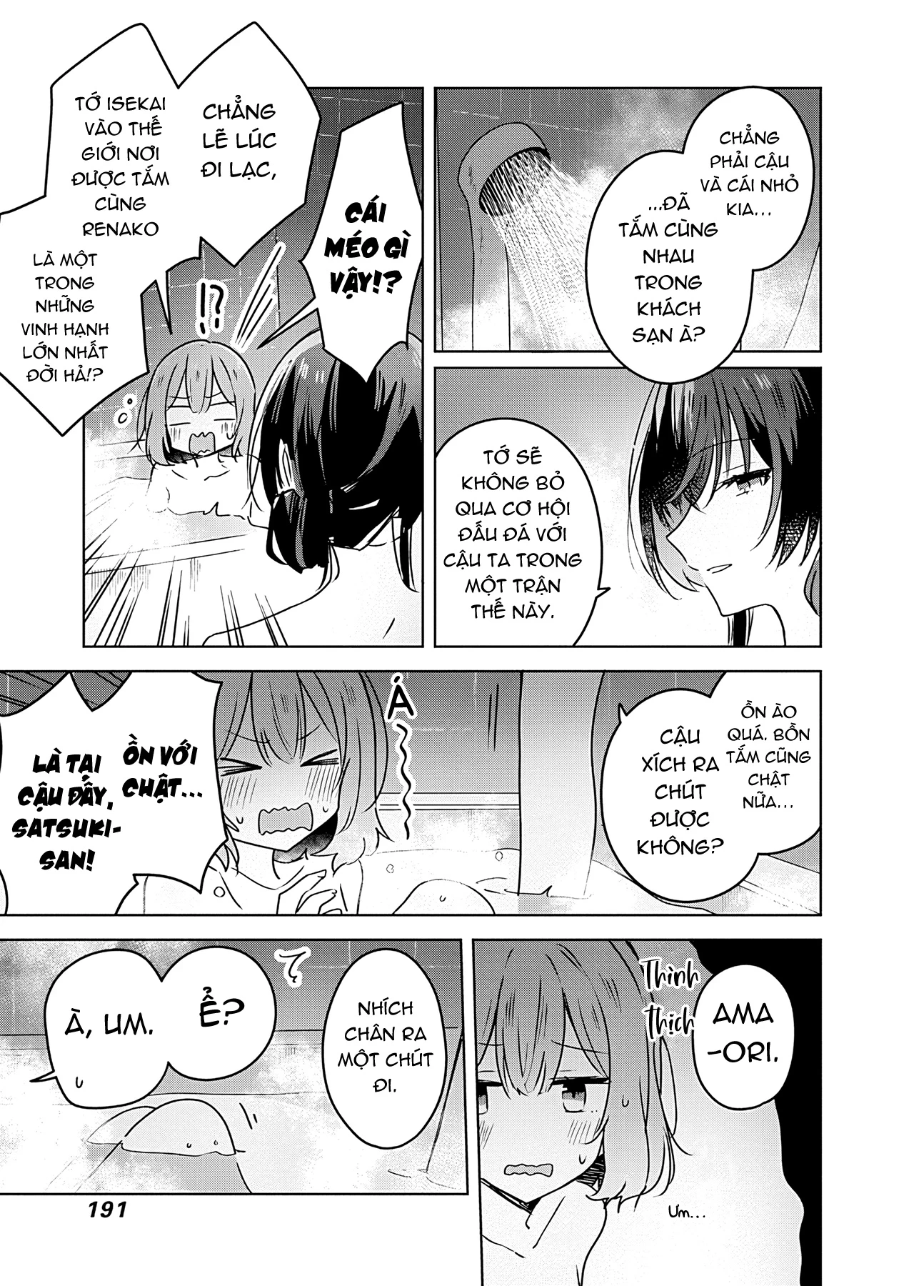 Tôi mà làm người yêu của các người á? Không thể nào!? (Hoặc là có!?) Chapter 25 - 11