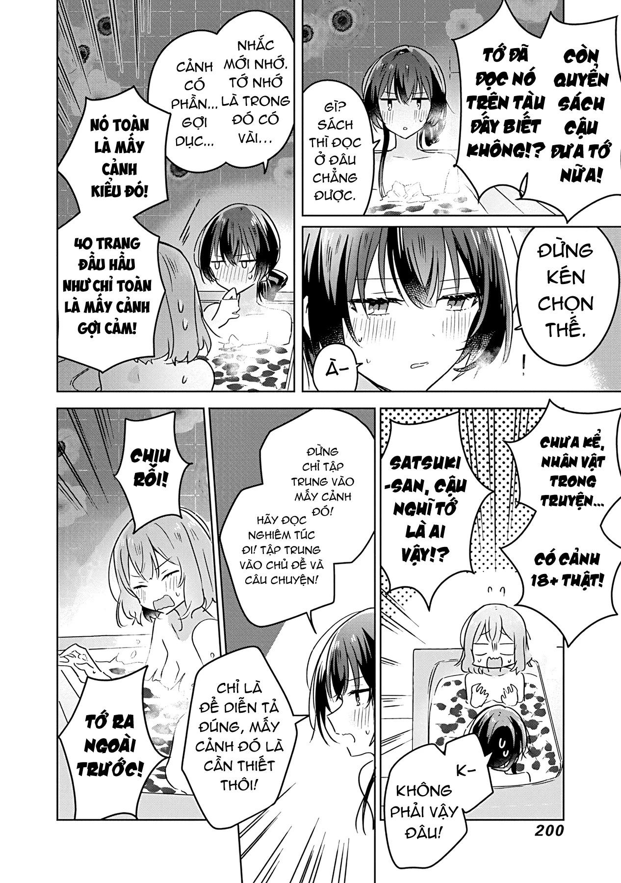 Tôi mà làm người yêu của các người á? Không thể nào!? (Hoặc là có!?) Chapter 25 - 20