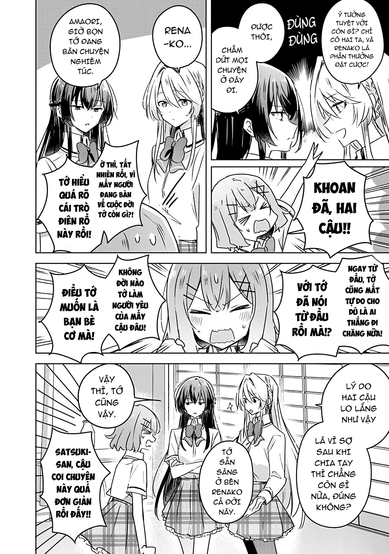 Tôi mà làm người yêu của các người á? Không thể nào!? (Hoặc là có!?) Chapter 30 - 20