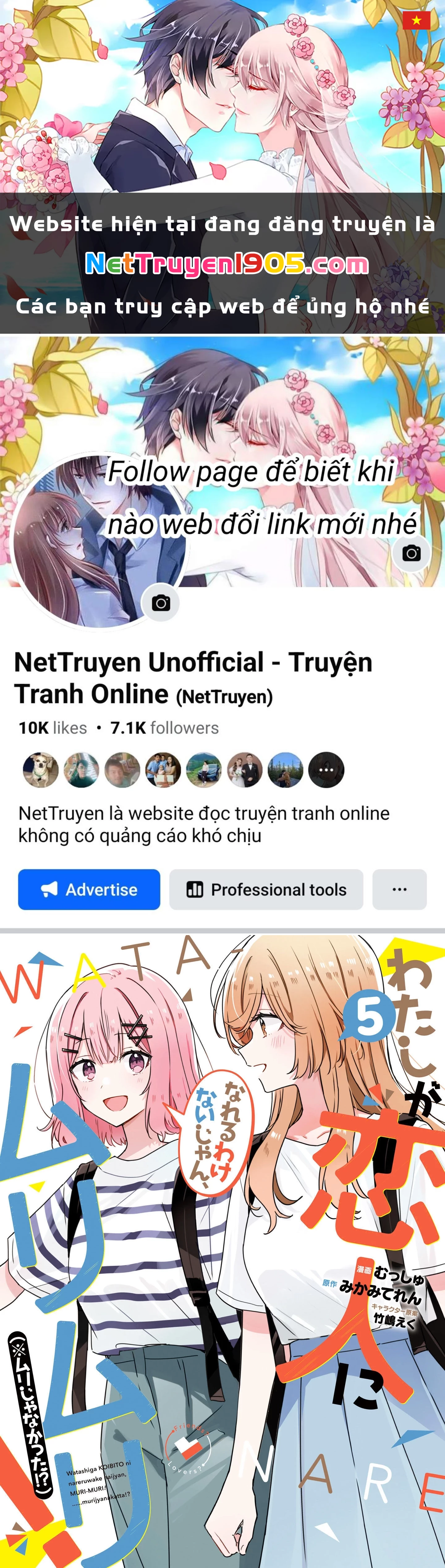 Tôi mà làm người yêu của các người á? Không thể nào!? (Hoặc là có!?) Chapter 39 - 1