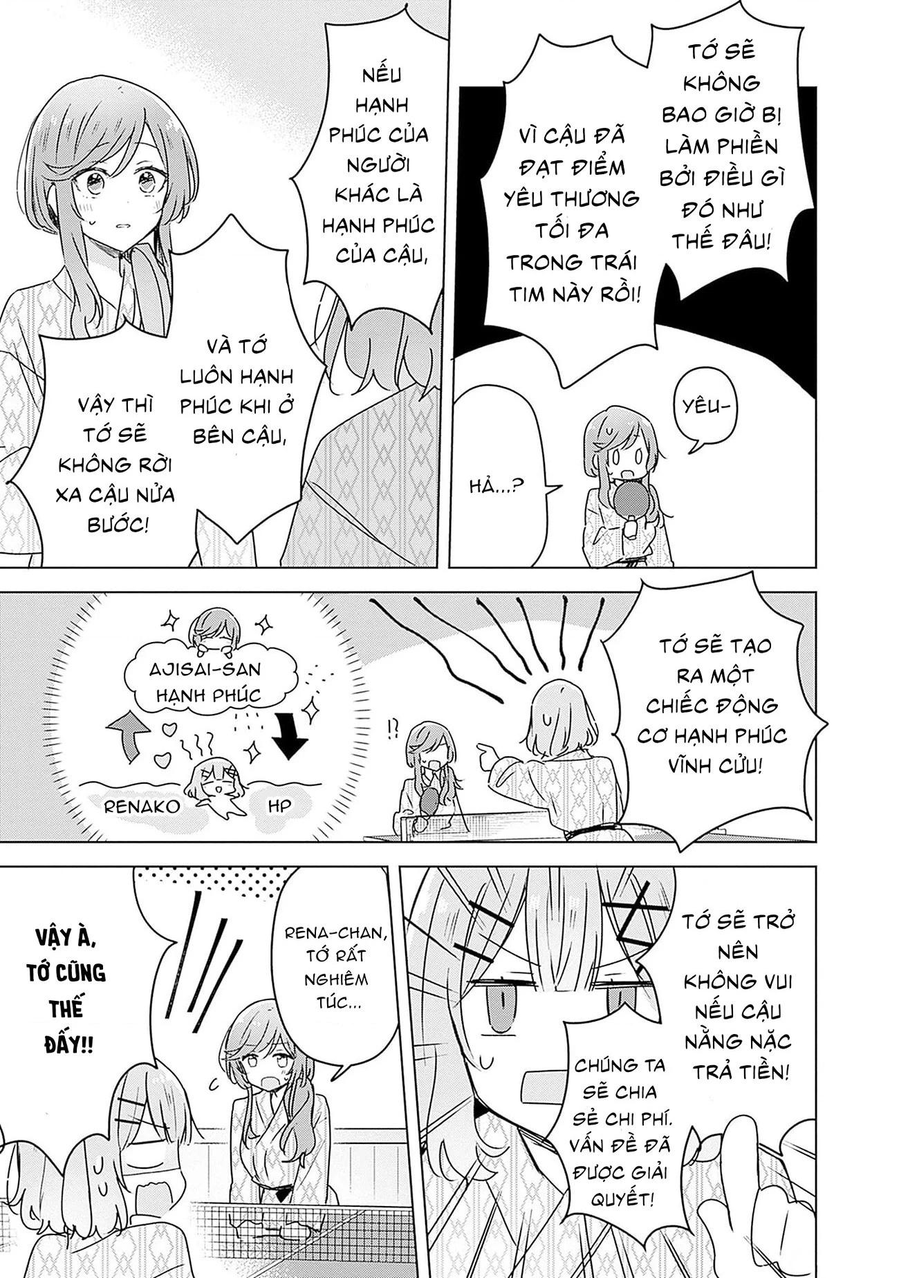 Tôi mà làm người yêu của các người á? Không thể nào!? (Hoặc là có!?) Chapter 45 - 17