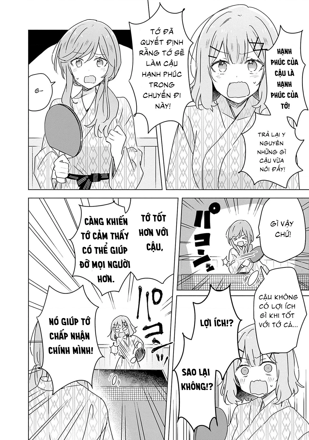 Tôi mà làm người yêu của các người á? Không thể nào!? (Hoặc là có!?) Chapter 45 - 18