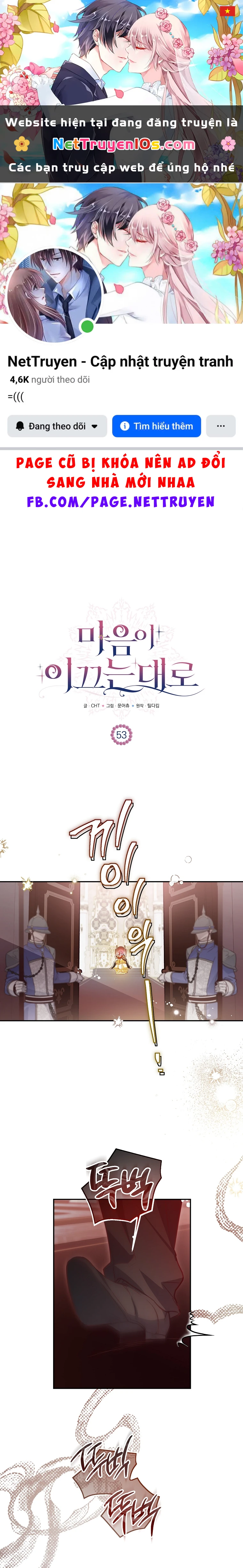 Khi Trái Tim Dẫn Lối Đôi Ta Chapter  53 - 1